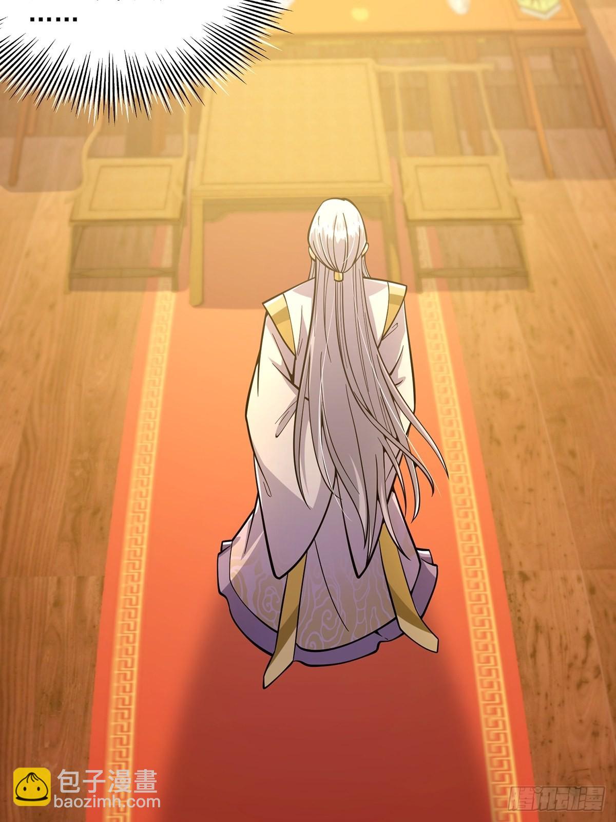 013 魔宗竟然长这样？！(1/2)-第15话