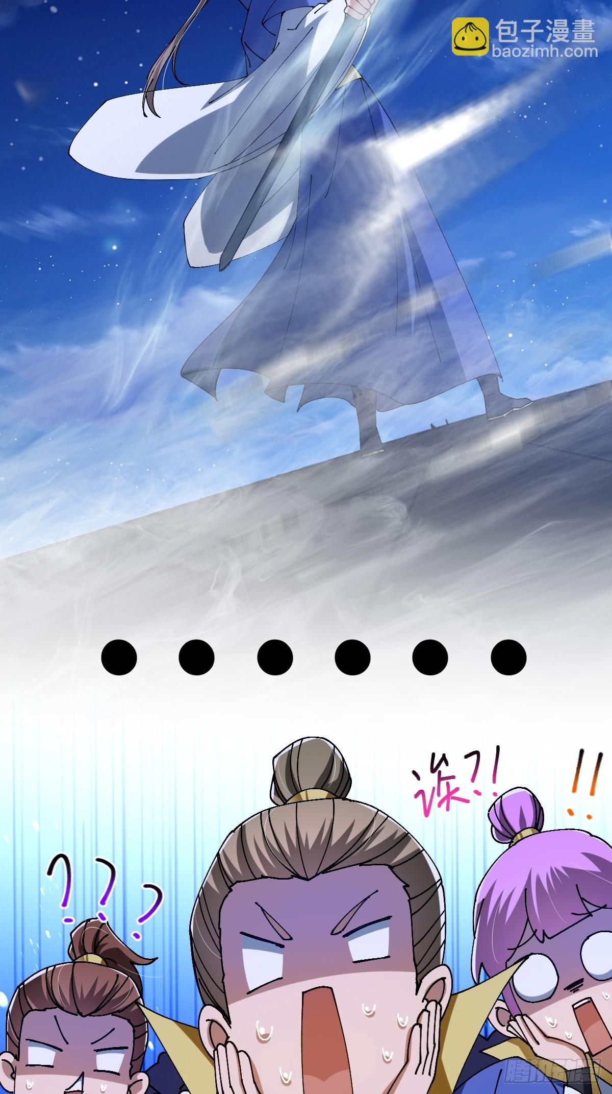 138话 用你的全力来战胜本座(1/2)-第141话