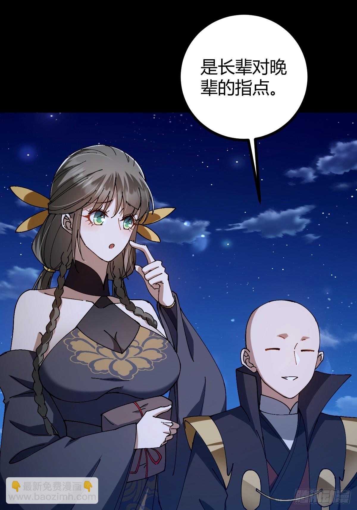 138话 用你的全力来战胜本座(1/2)-第141话