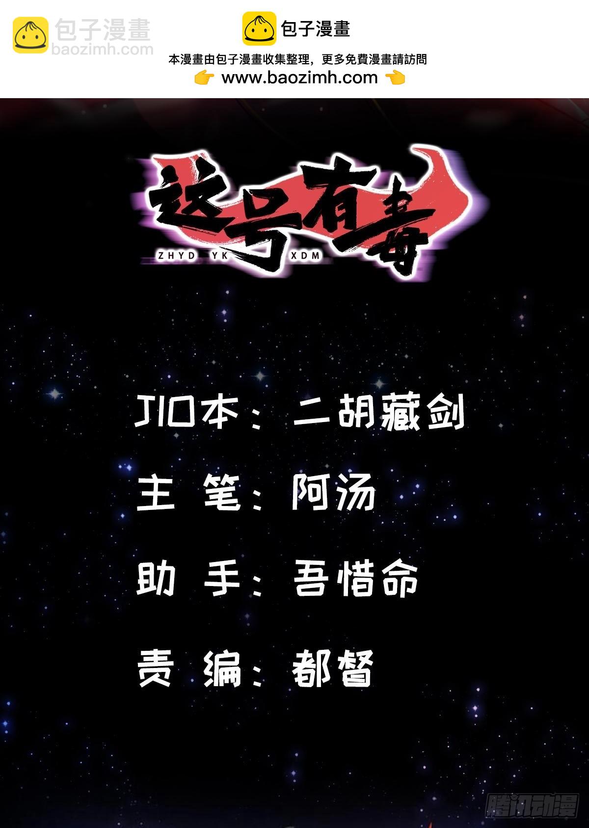 138话 用你的全力来战胜本座(1/2)-第141话