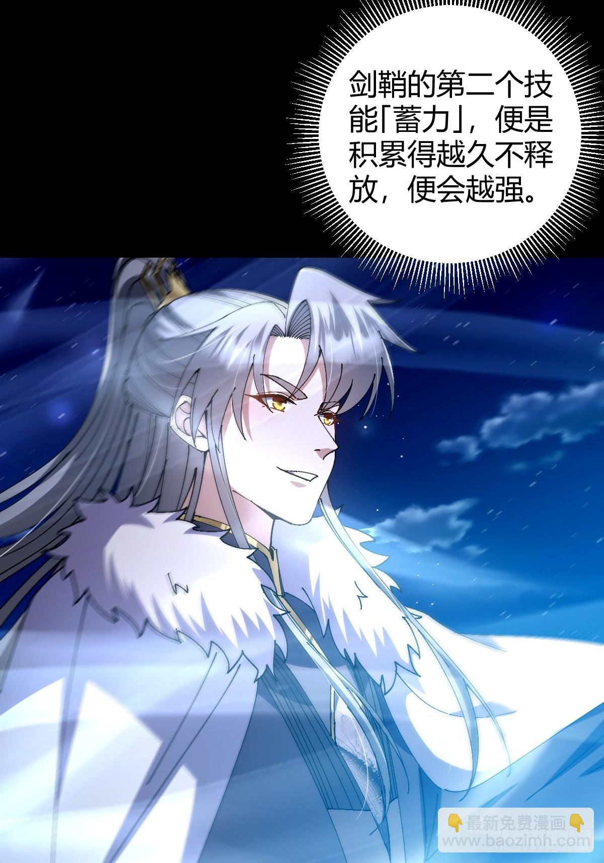 138话 用你的全力来战胜本座(1/2)-第141话