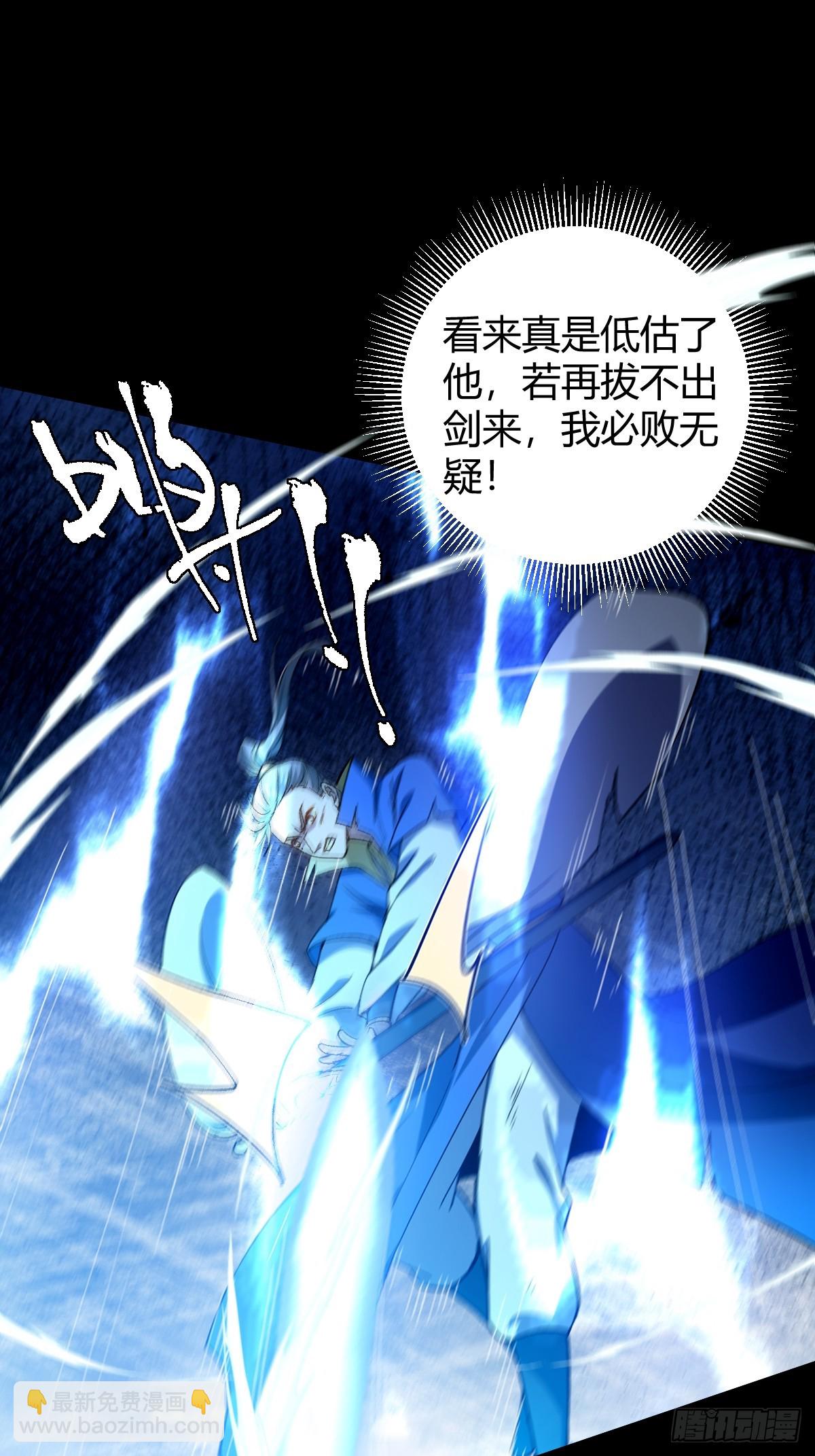 138话 用你的全力来战胜本座(1/2)-第141话