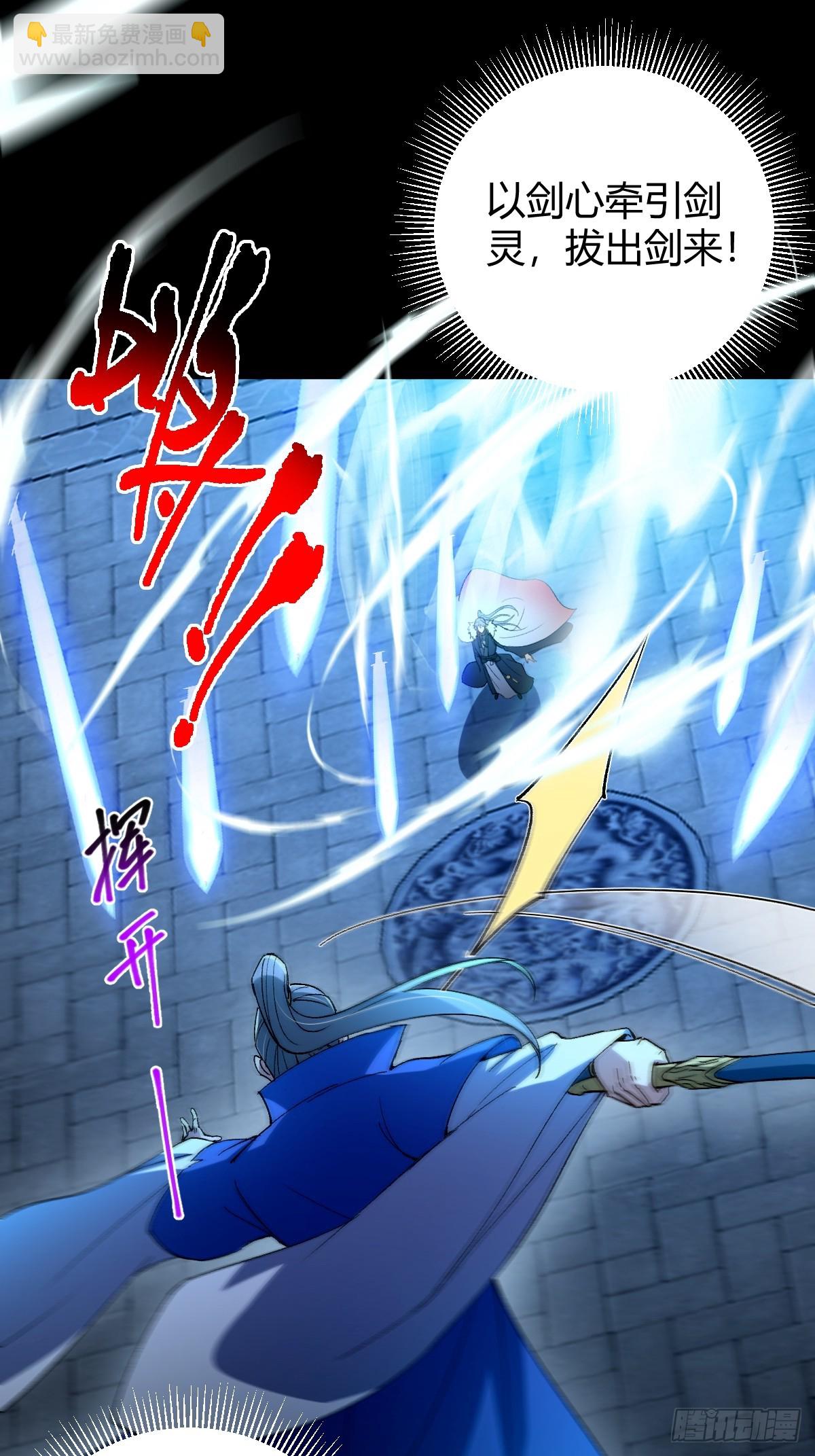 138话 用你的全力来战胜本座(1/2)-第141话