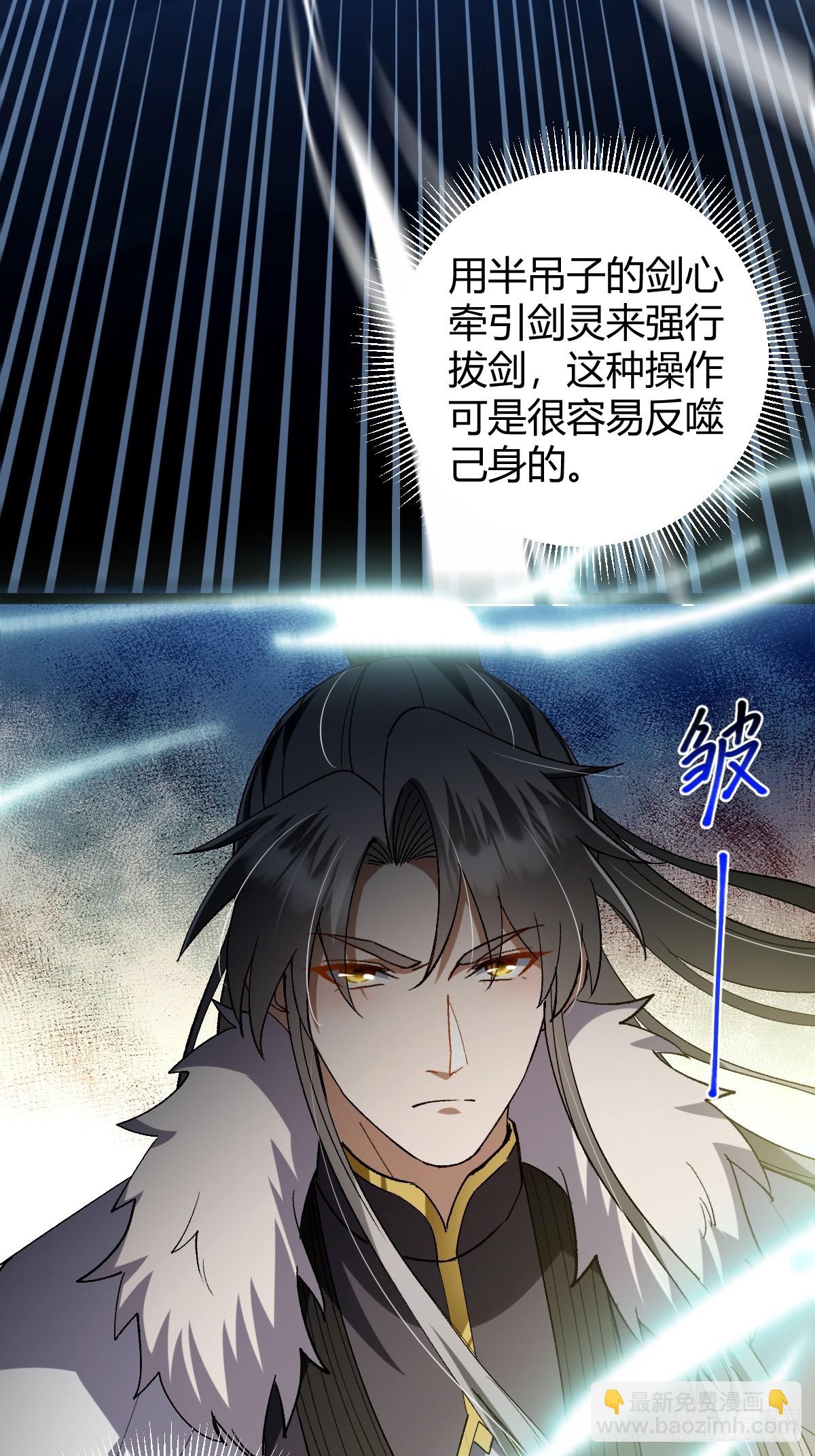 138话 用你的全力来战胜本座(1/2)-第141话