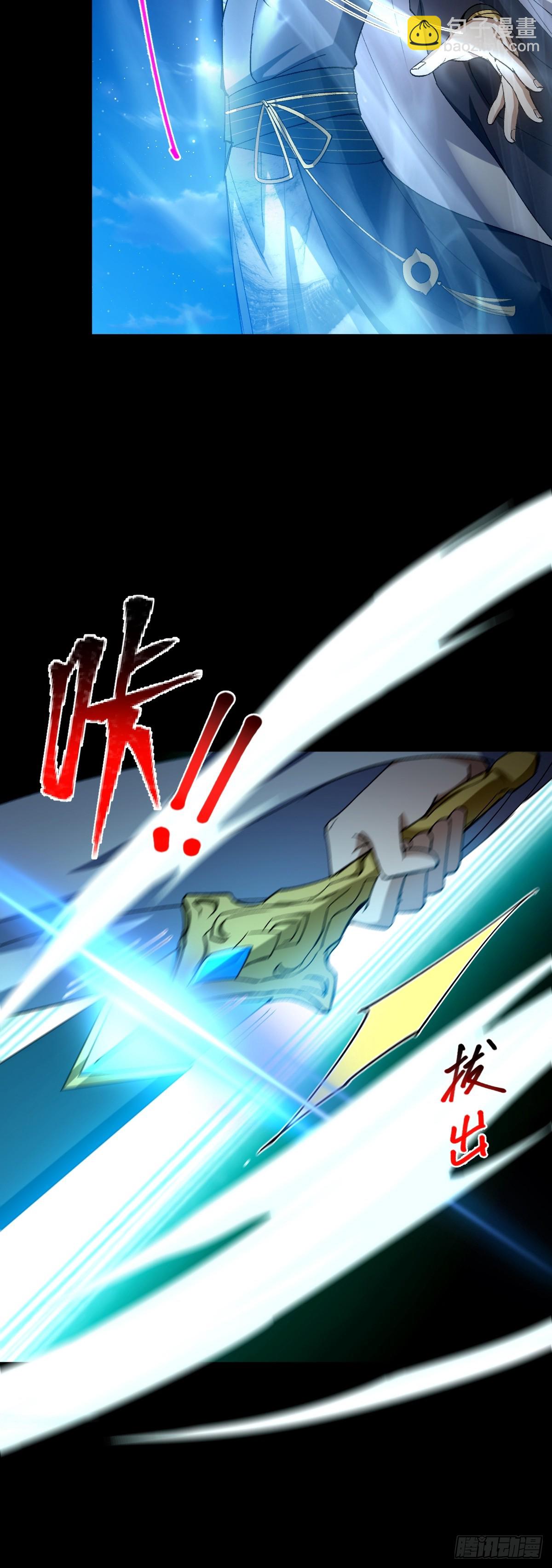 138话 用你的全力来战胜本座(1/2)-第141话