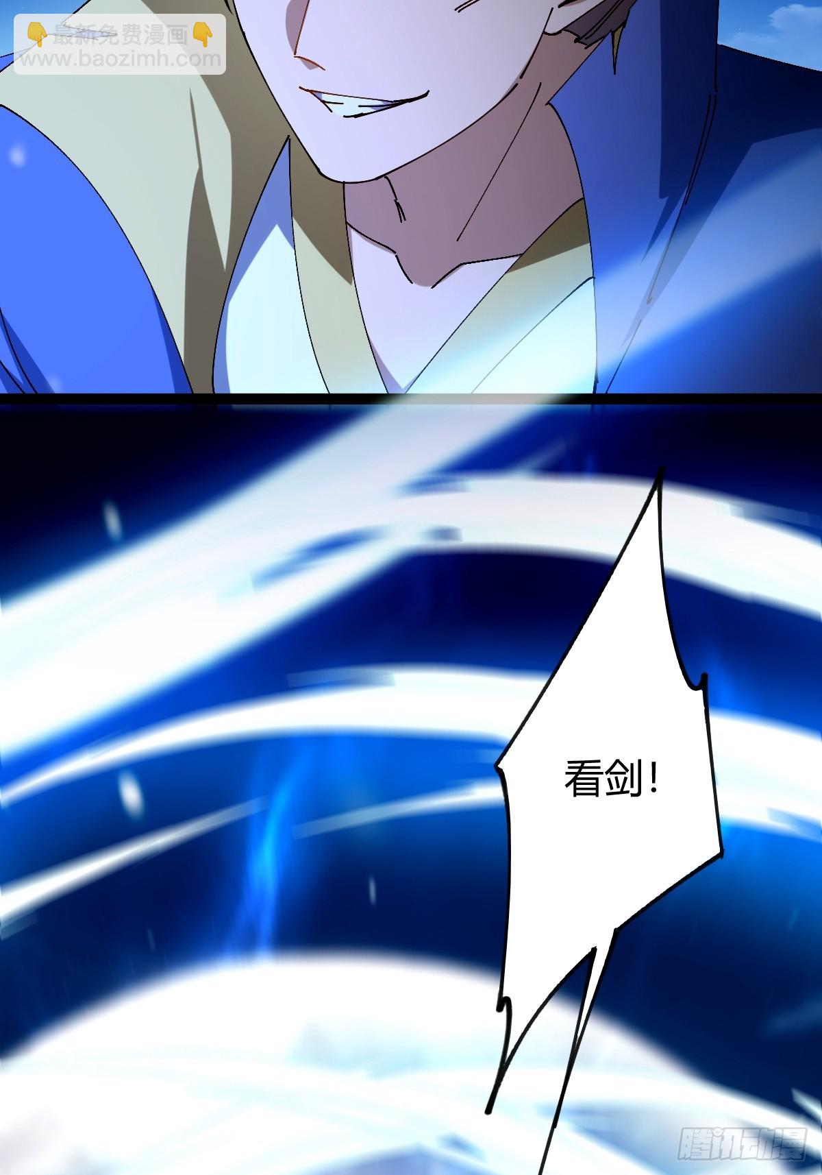 138话 用你的全力来战胜本座(1/2)-第141话