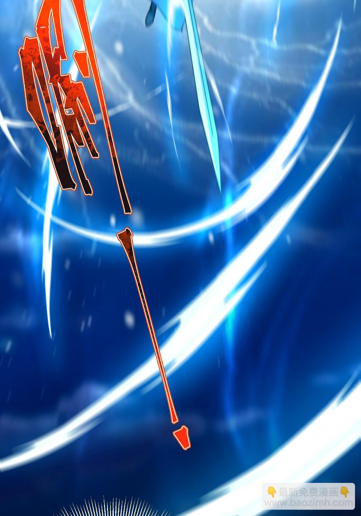 138话 用你的全力来战胜本座(1/2)-第141话