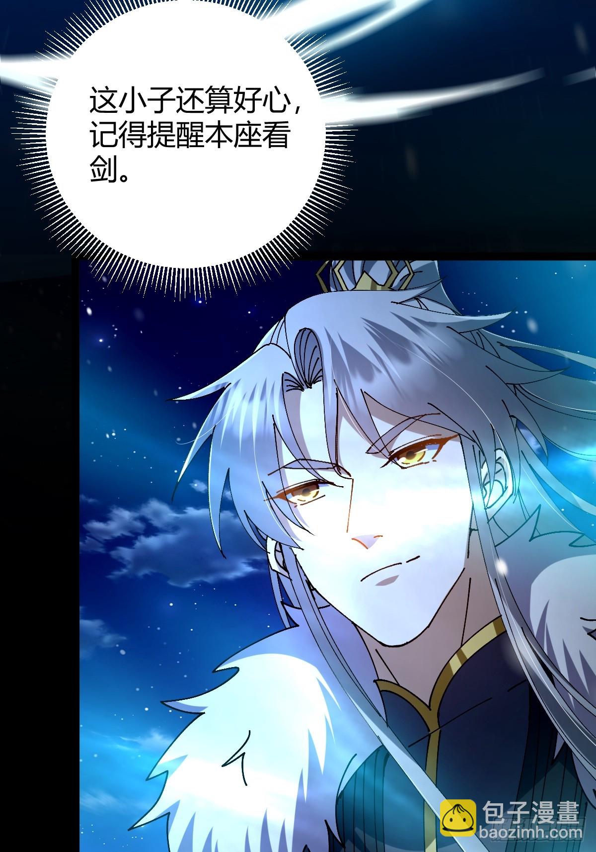 138话 用你的全力来战胜本座(1/2)-第141话