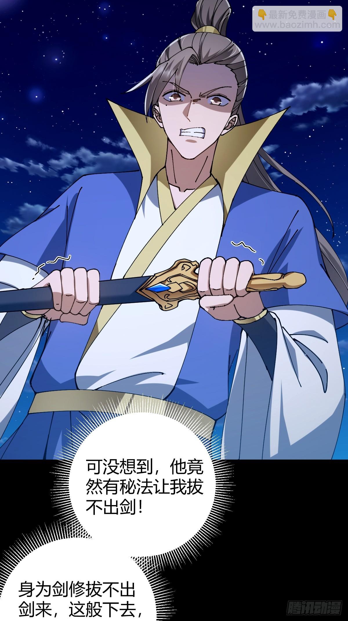 138话 用你的全力来战胜本座(1/2)-第141话