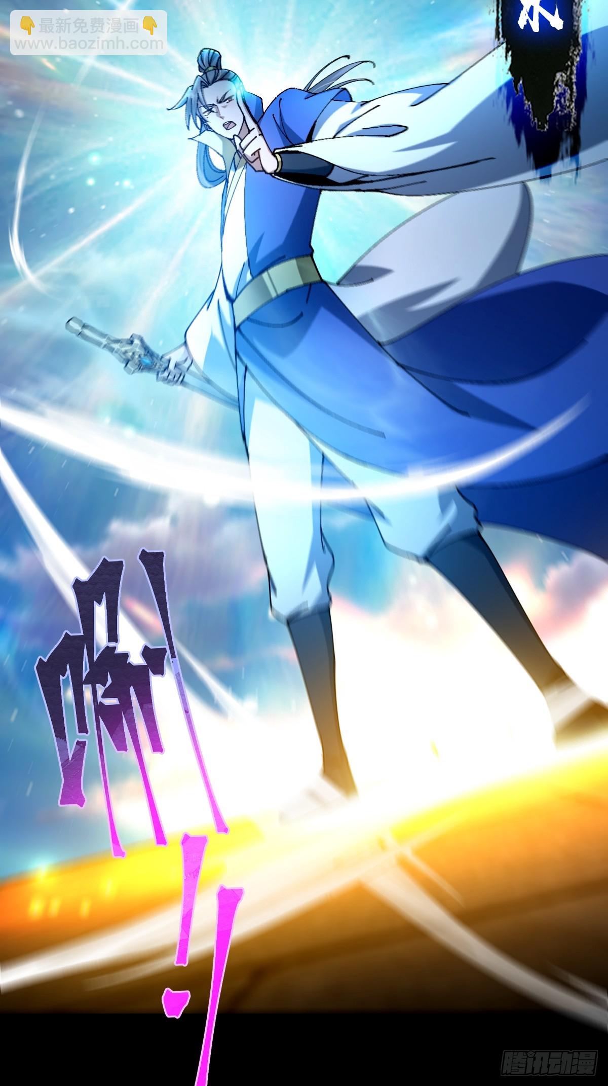 138话 用你的全力来战胜本座(1/2)-第141话