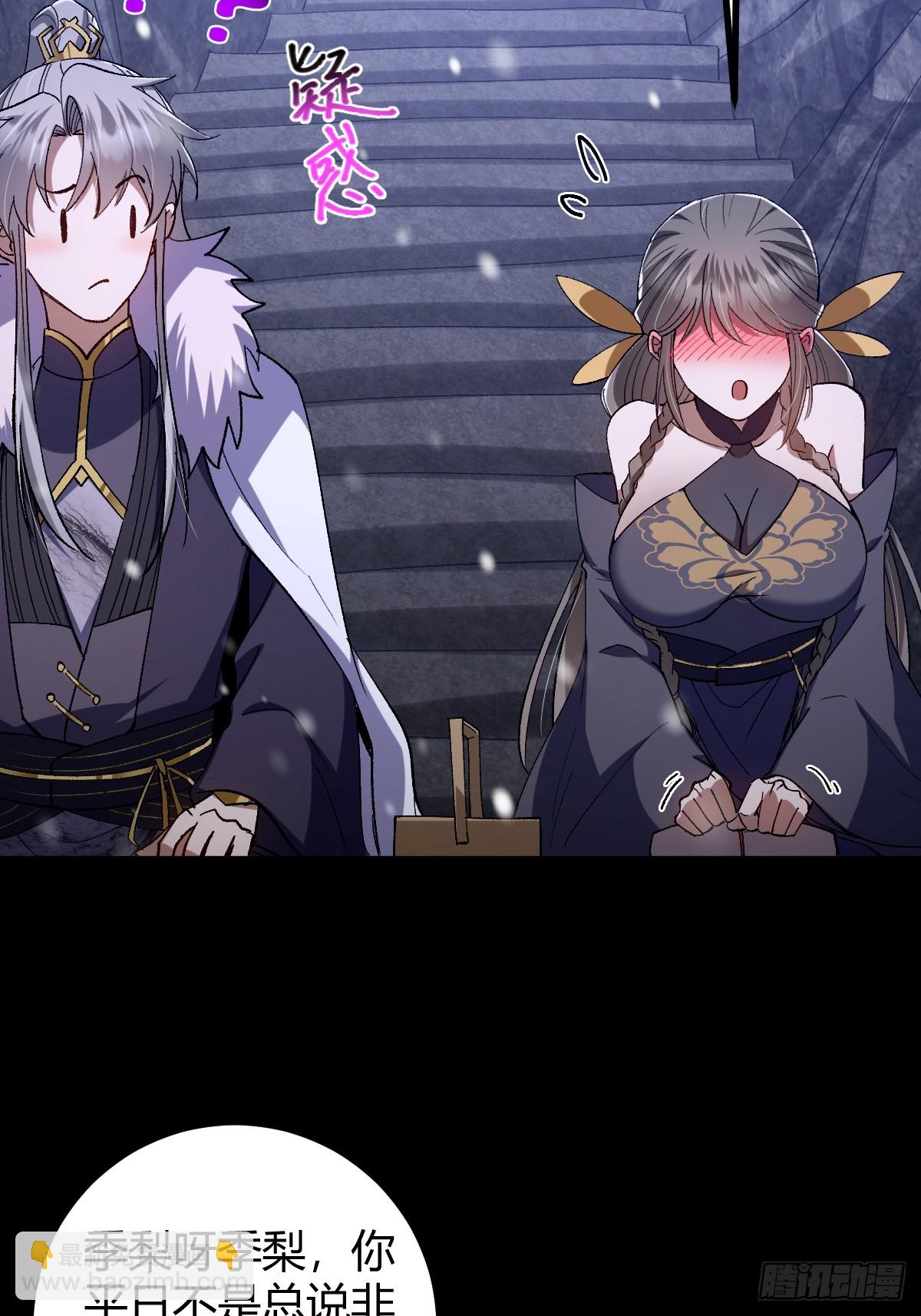 140 你别动作这么快呀(1/2)-第143话