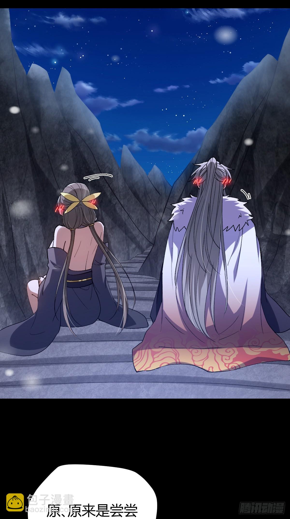 140 你别动作这么快呀(1/2)-第143话