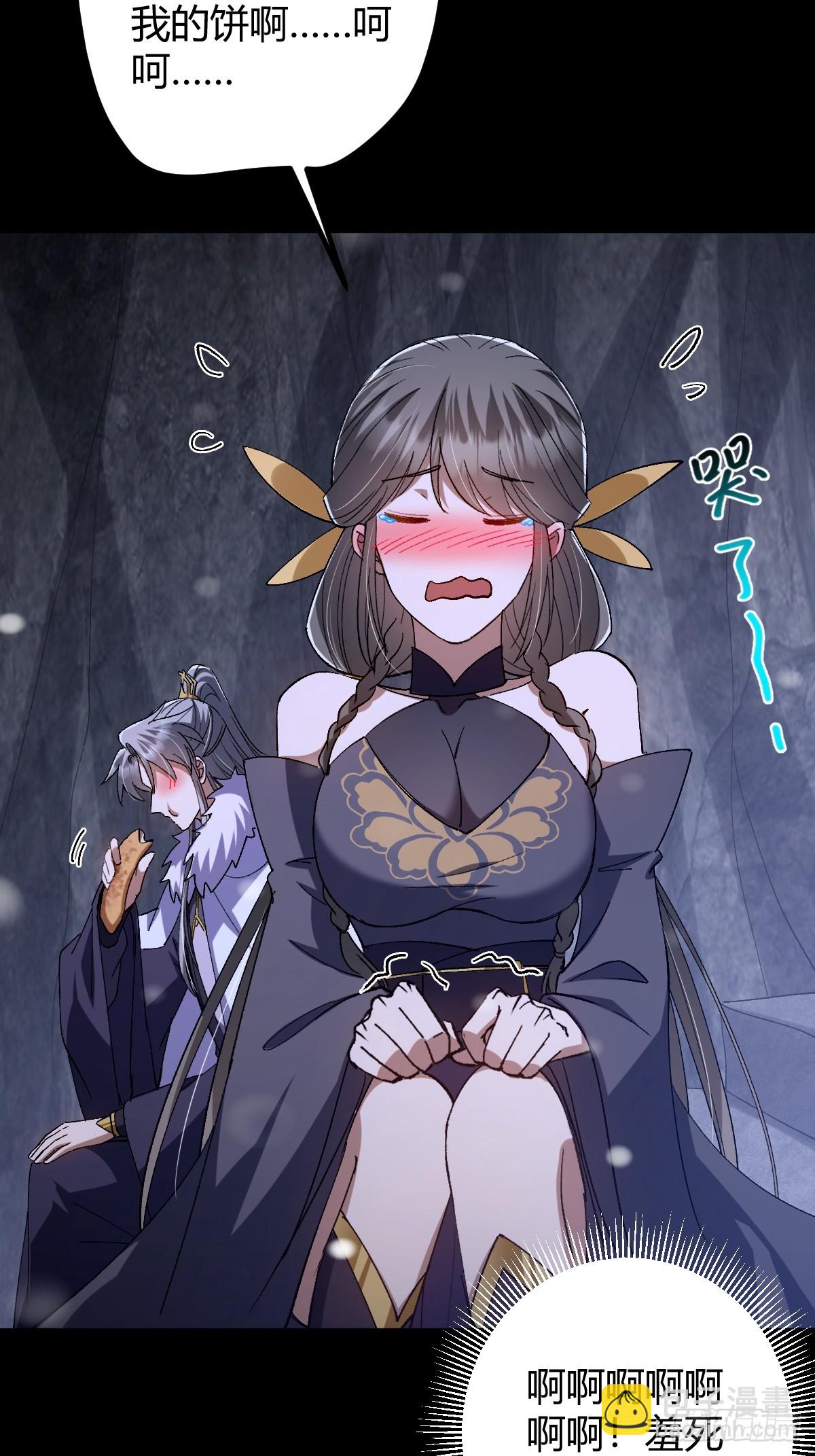 140 你别动作这么快呀(1/2)-第143话