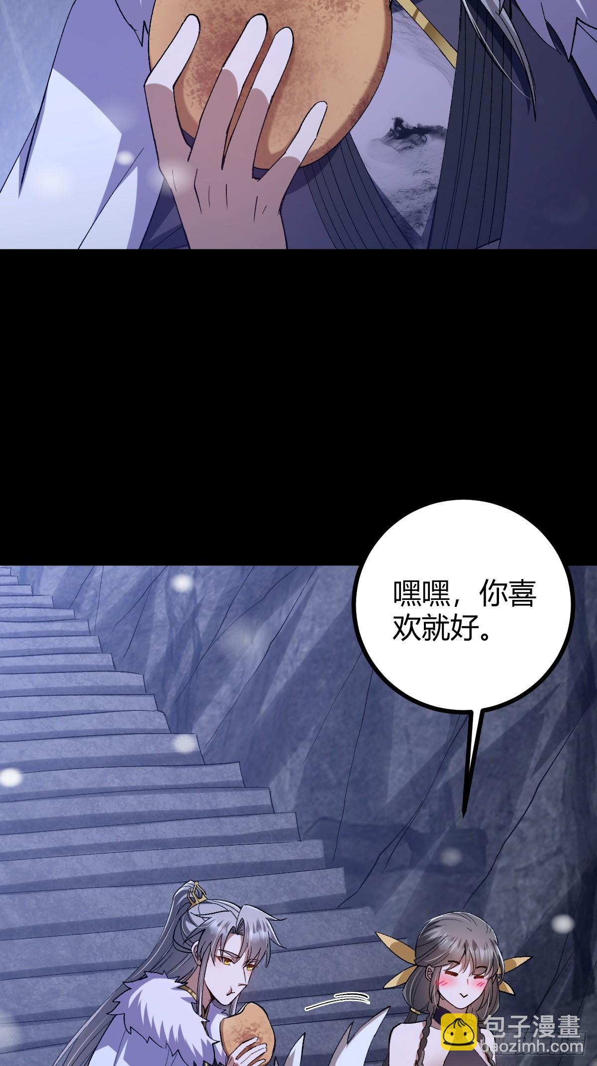 140 你别动作这么快呀(1/2)-第143话