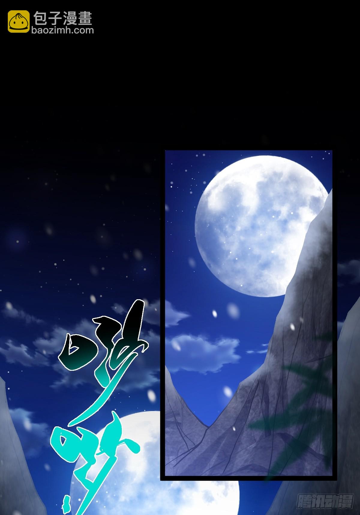 140 你别动作这么快呀(1/2)-第143话