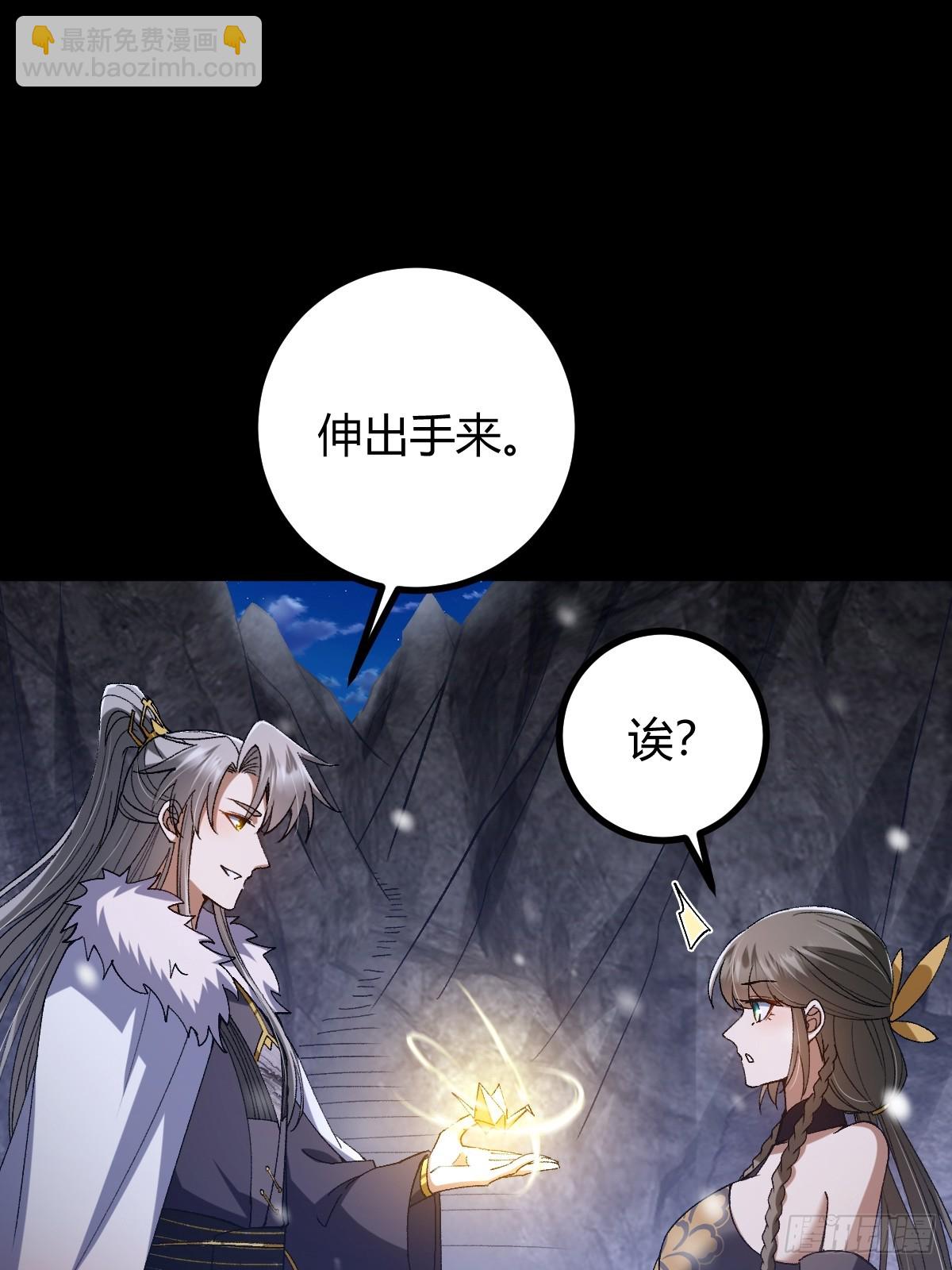 140 你别动作这么快呀(1/2)-第143话