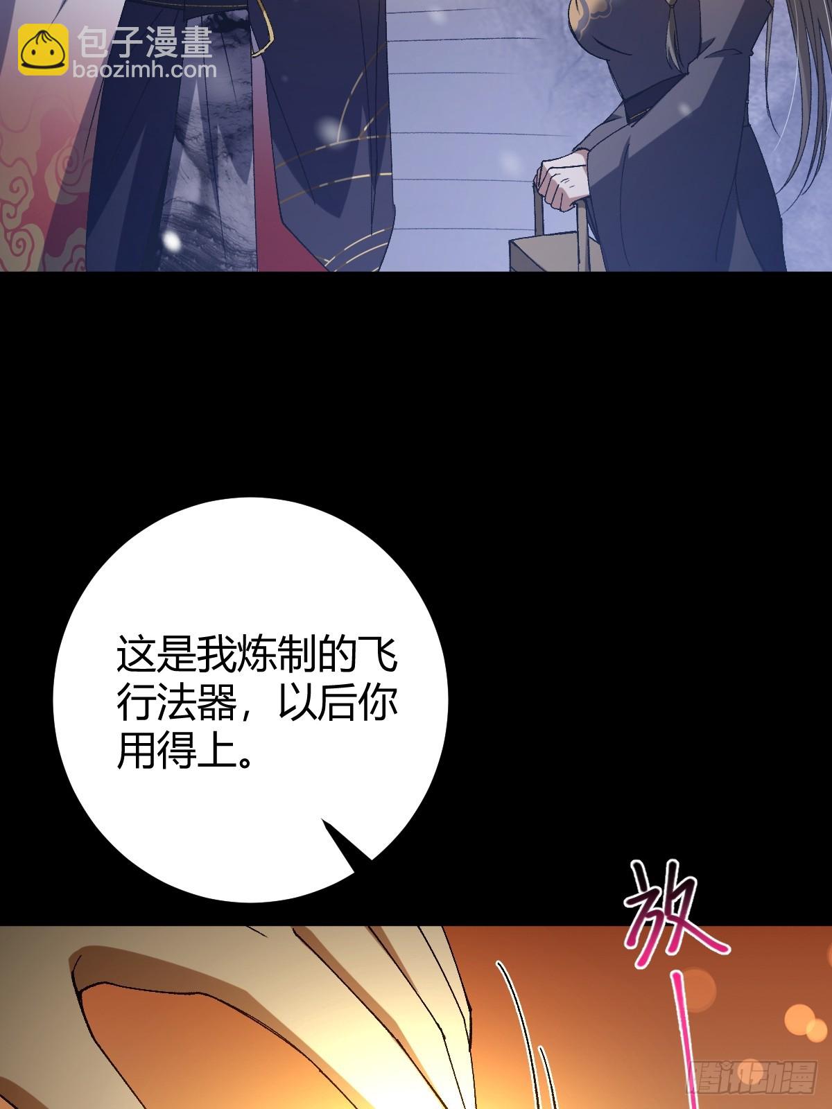 140 你别动作这么快呀(1/2)-第143话