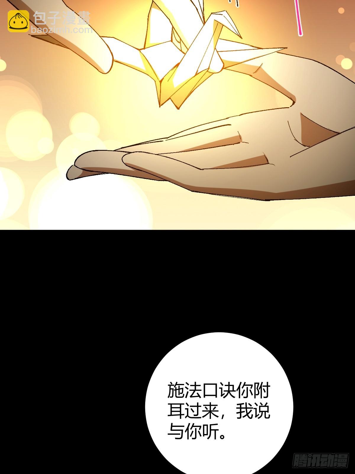 140 你别动作这么快呀(1/2)-第143话