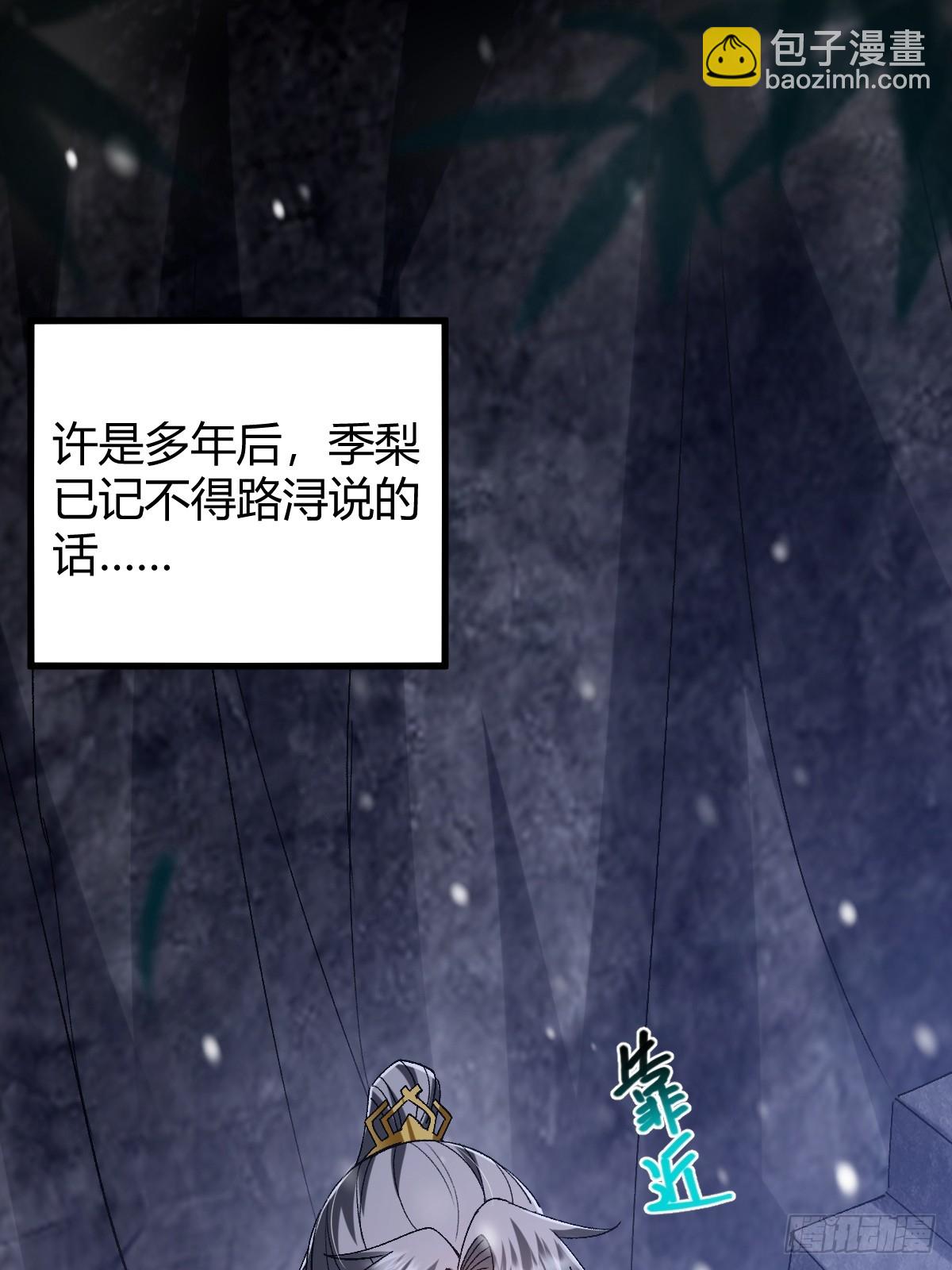 140 你别动作这么快呀(1/2)-第143话