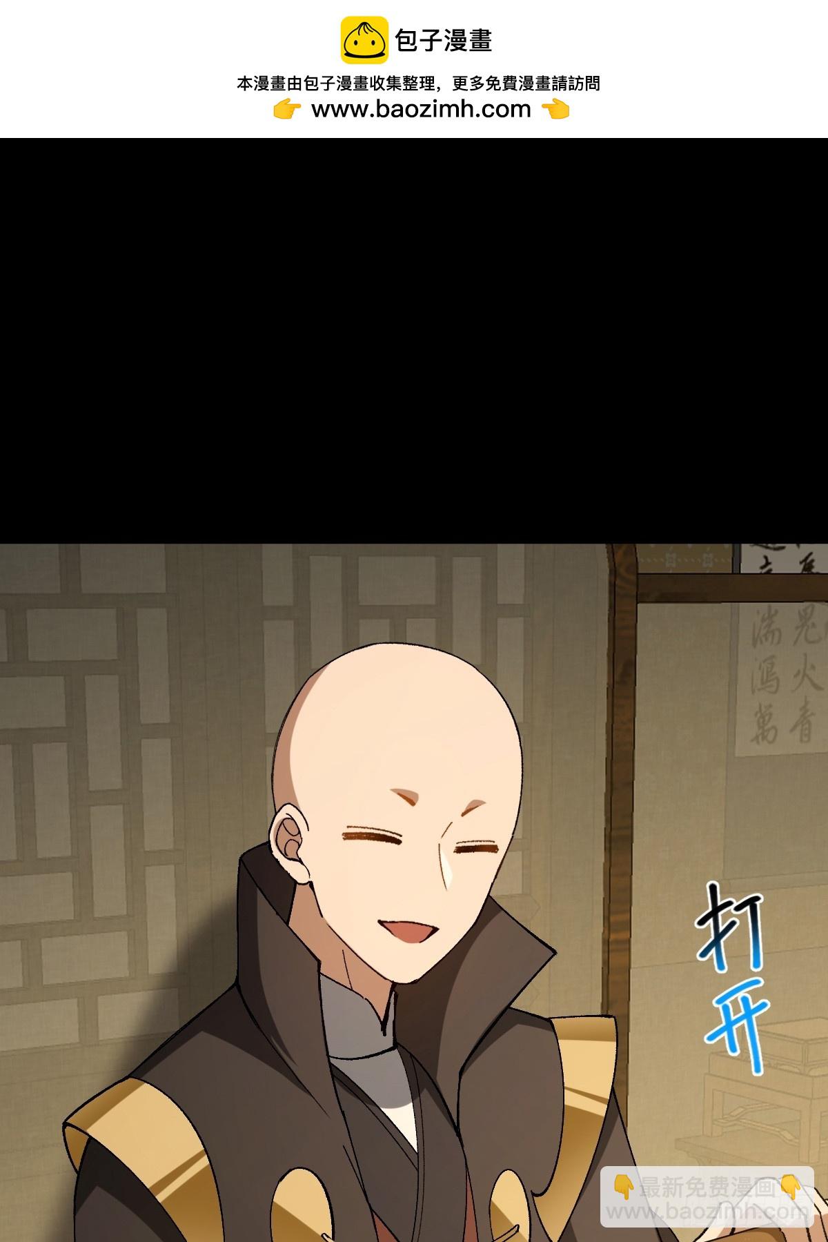 140 你别动作这么快呀(1/2)-第143话