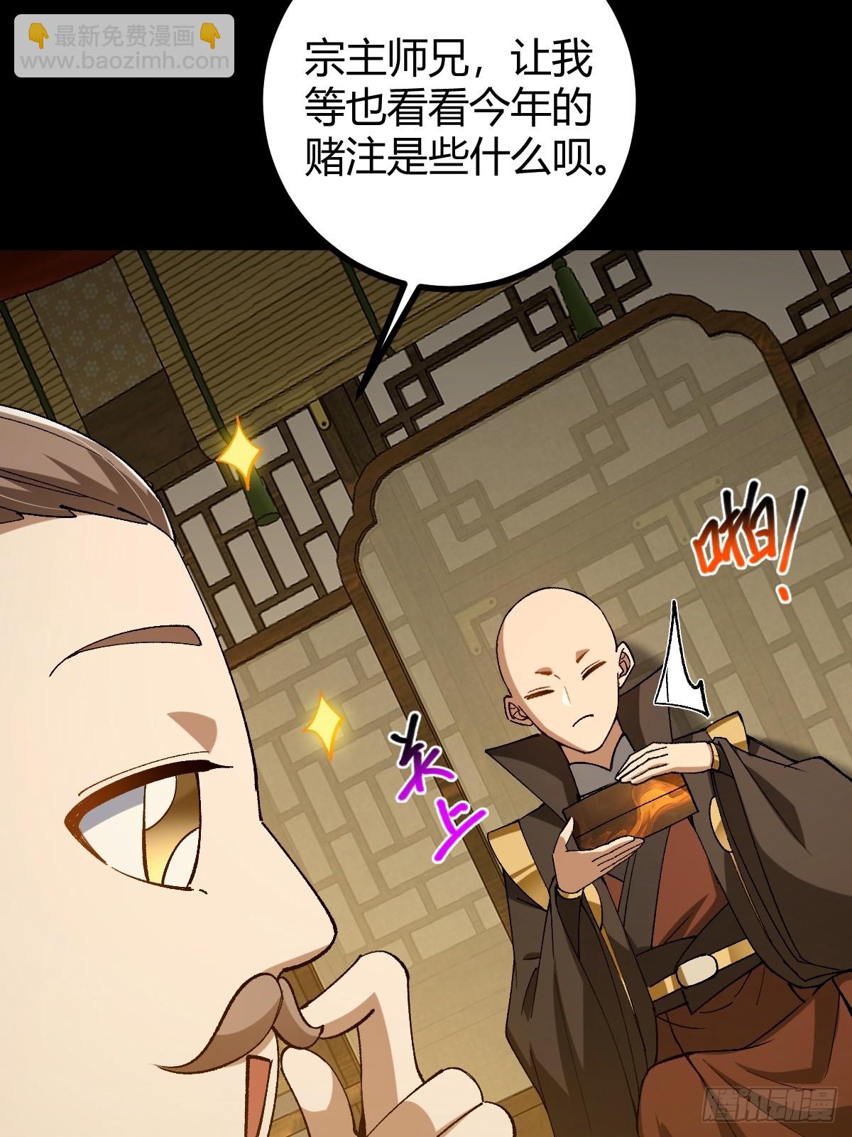 140 你别动作这么快呀(1/2)-第143话