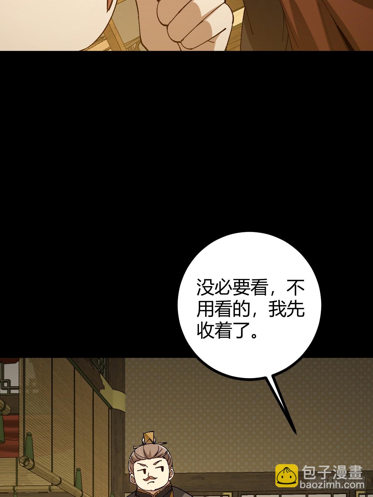 140 你别动作这么快呀(1/2)-第143话