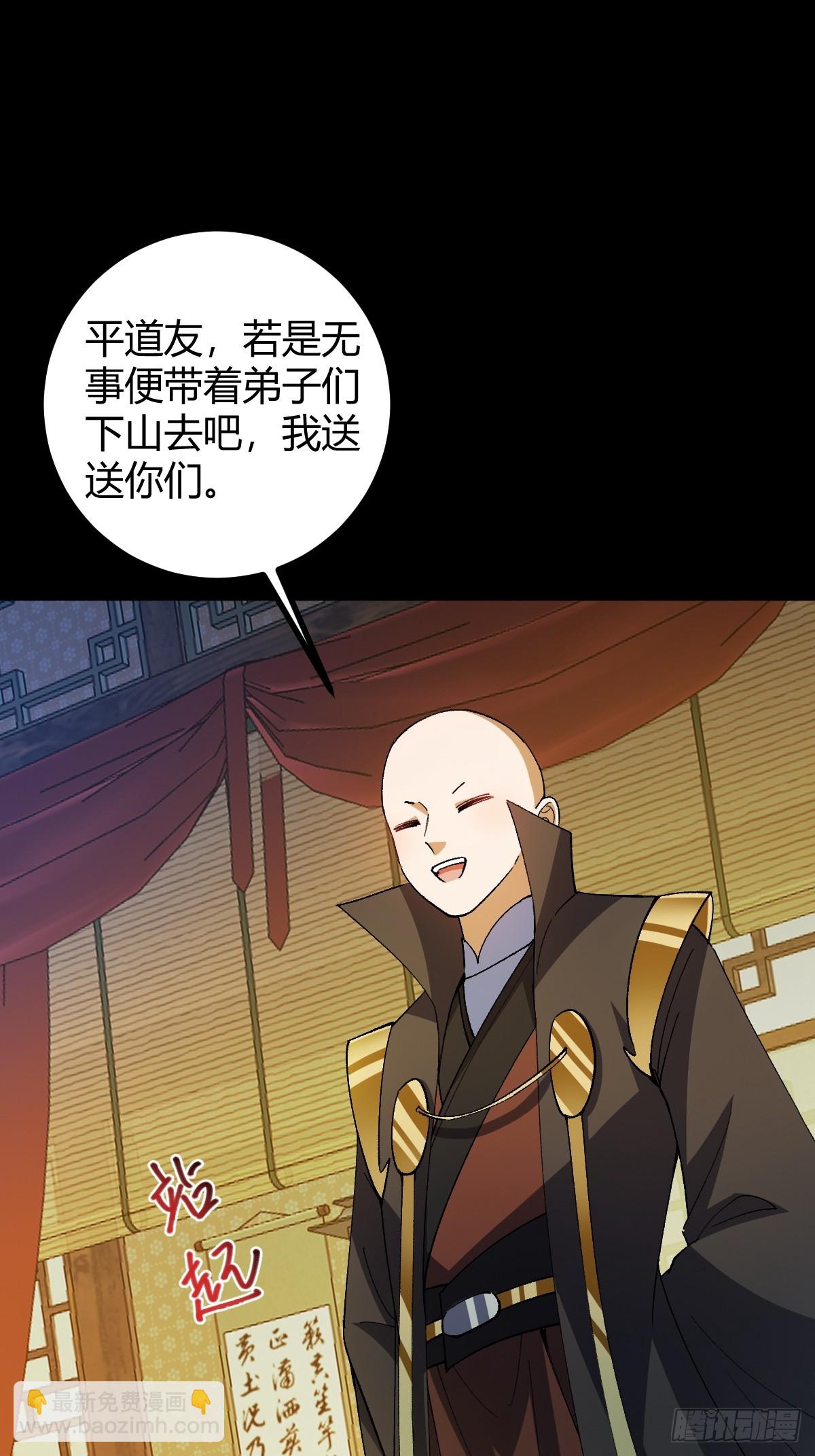 140 你别动作这么快呀(1/2)-第143话