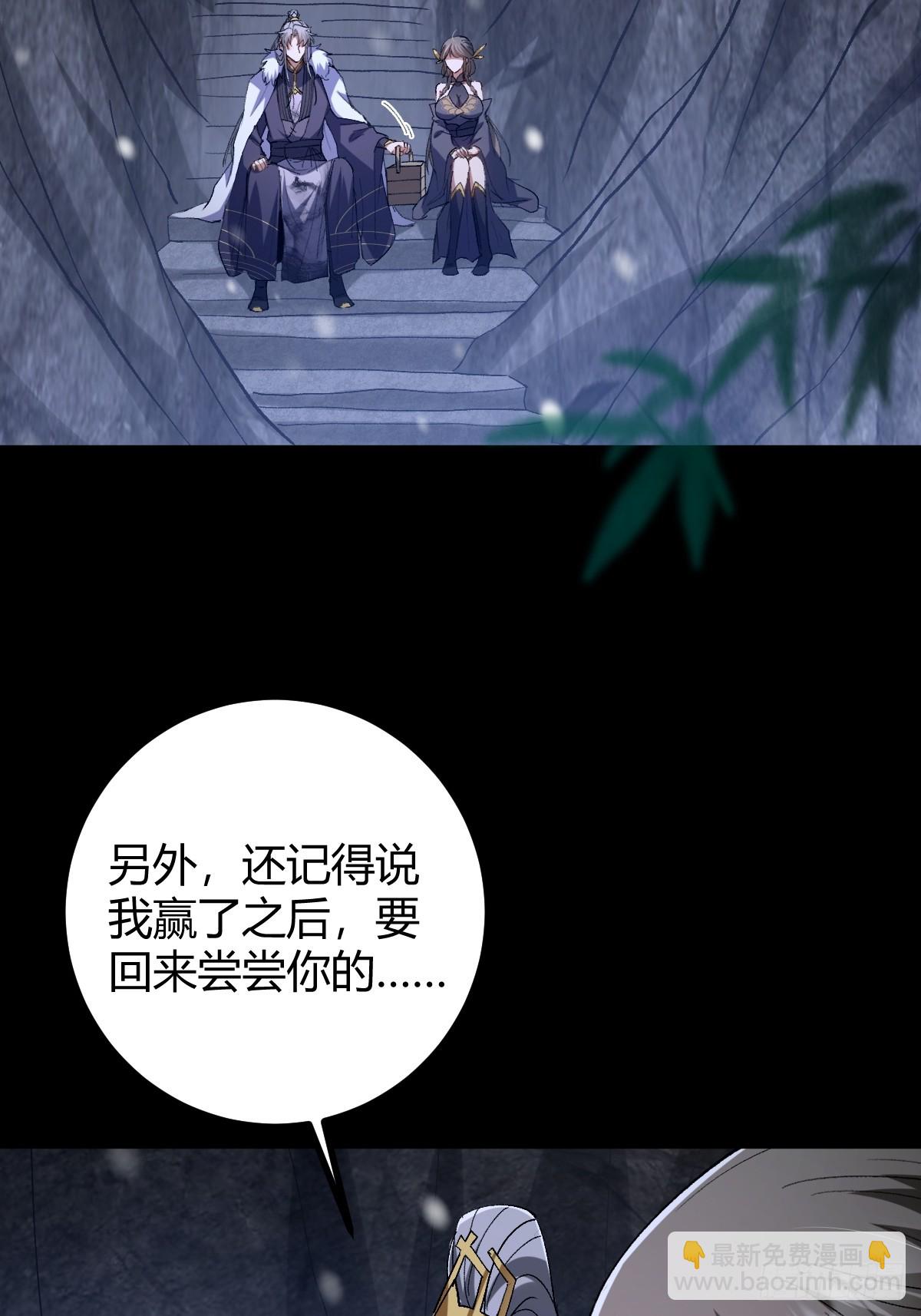 140 你别动作这么快呀(1/2)-第143话