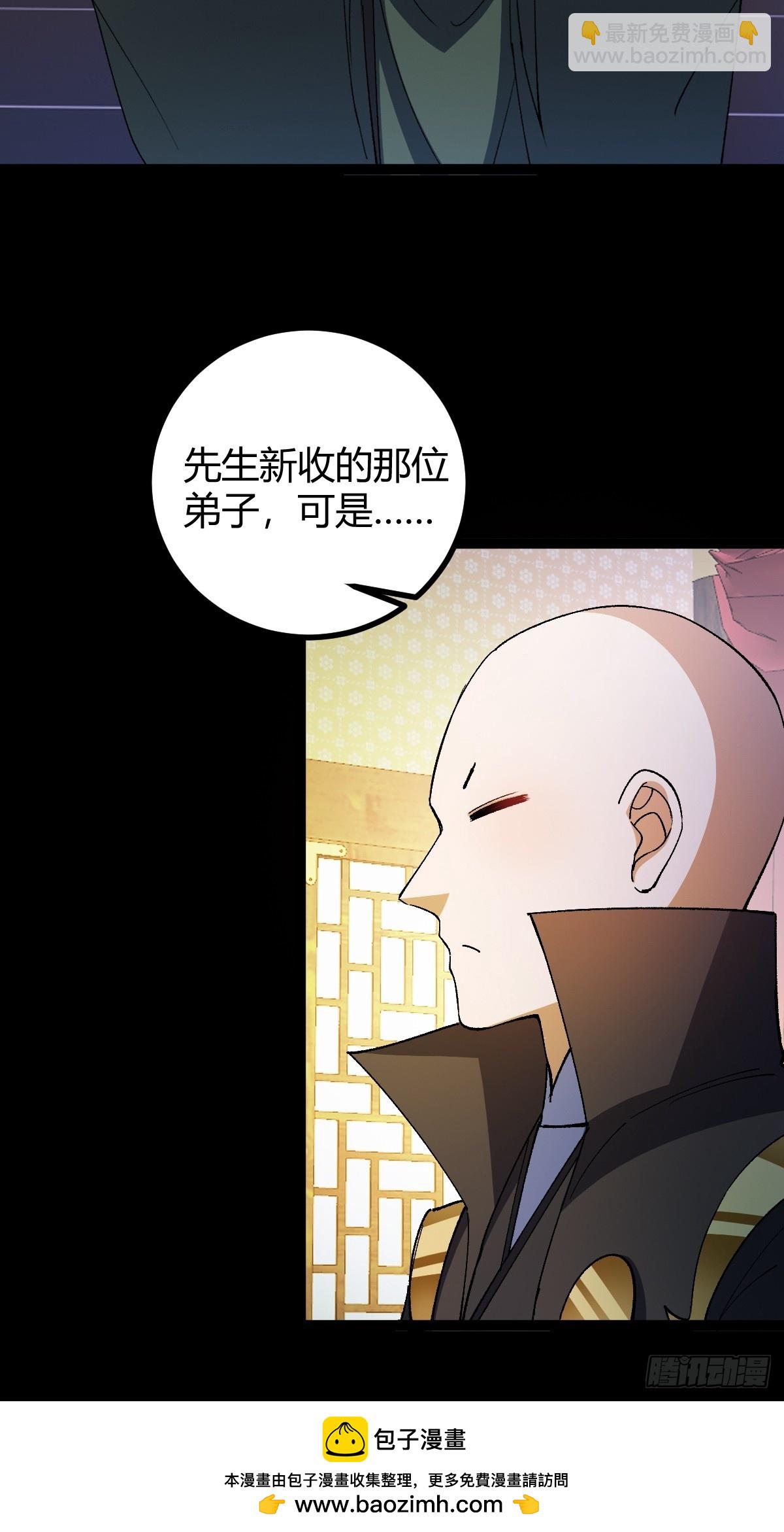 140 你别动作这么快呀(1/2)-第143话