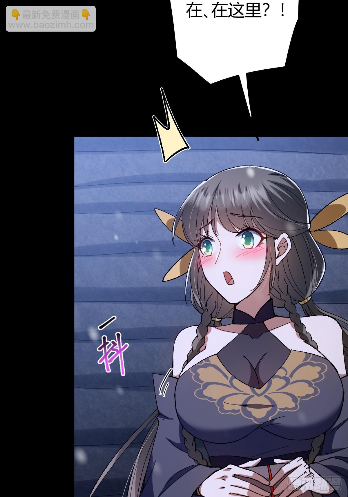 140 你别动作这么快呀(1/2)-第143话