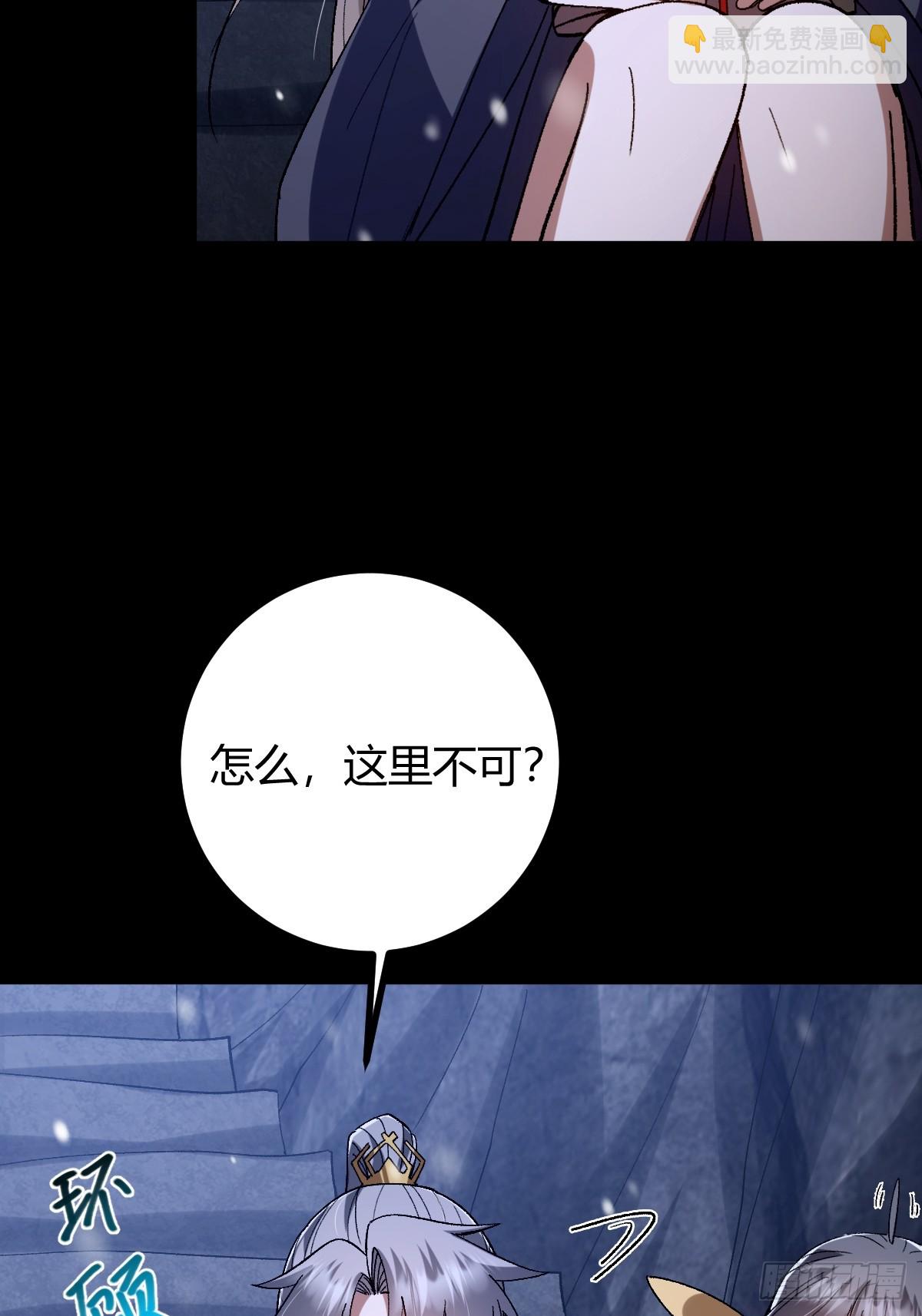 140 你别动作这么快呀(1/2)-第143话