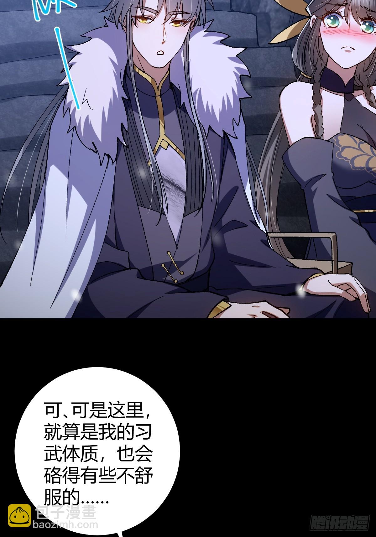 140 你别动作这么快呀(1/2)-第143话