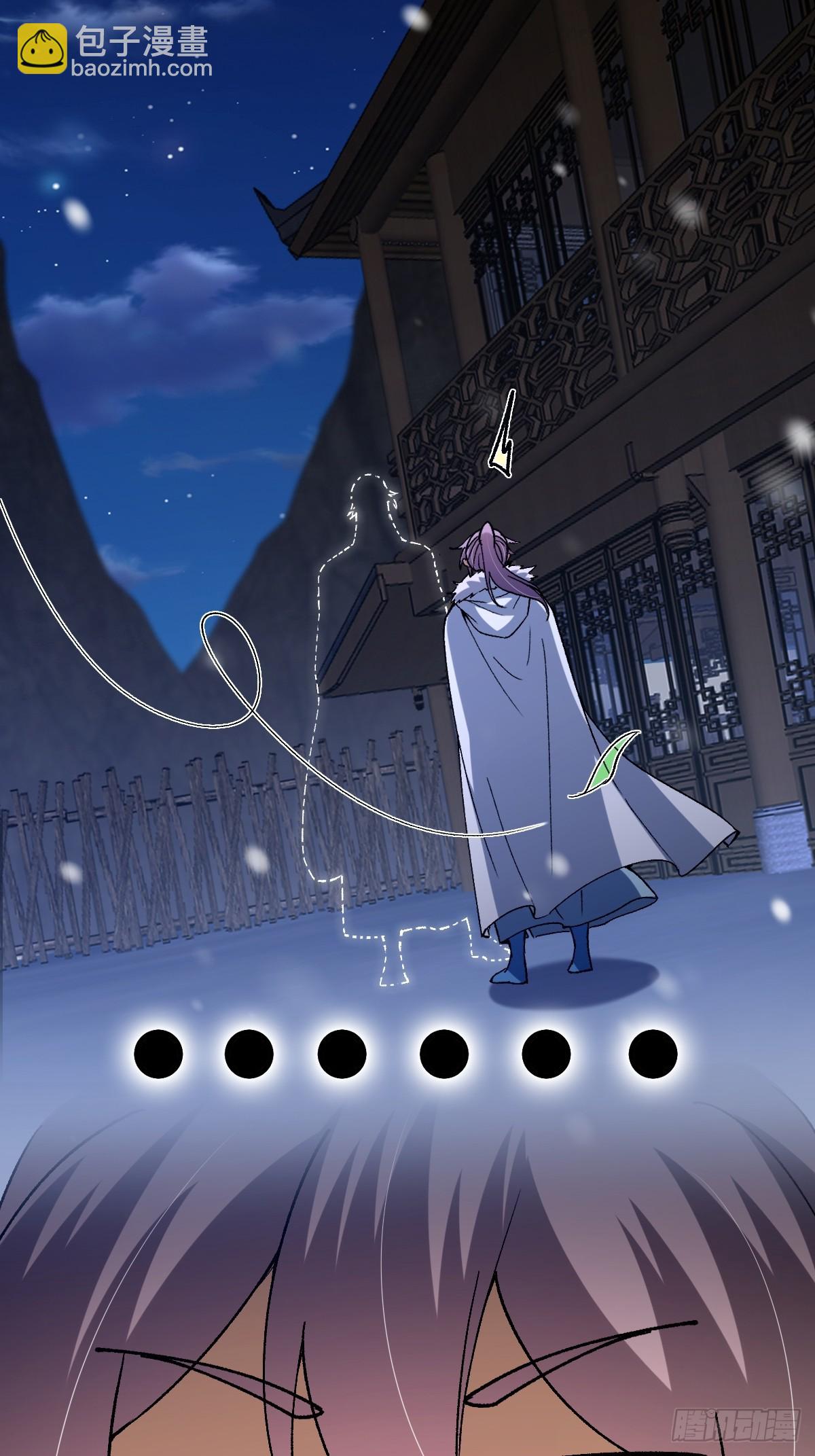 142 师父是把好剑啊！(1/2)-第145话