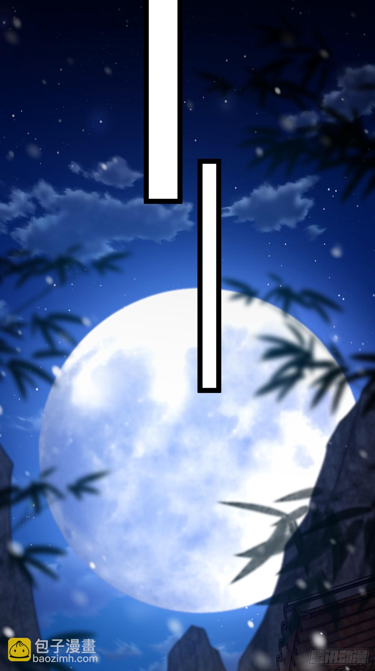 142 师父是把好剑啊！(1/2)-第145话