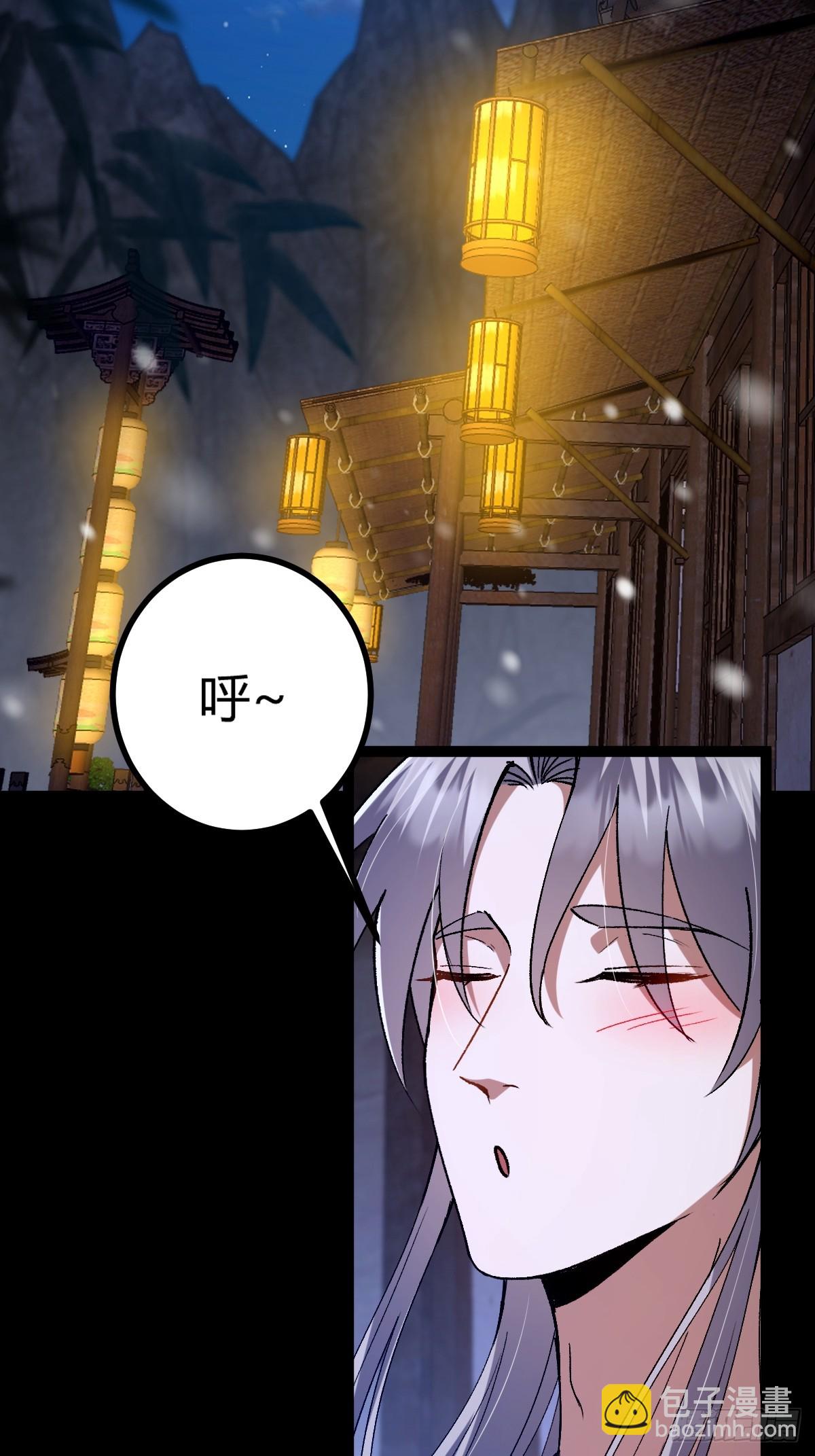 142 师父是把好剑啊！(1/2)-第145话