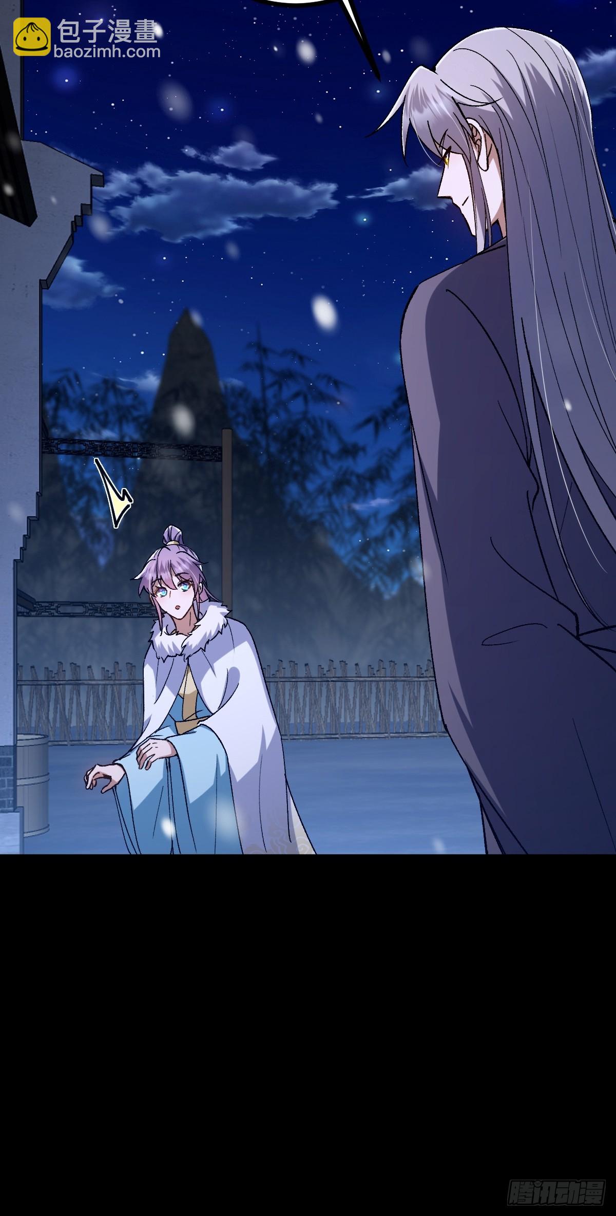 142 师父是把好剑啊！(1/2)-第145话