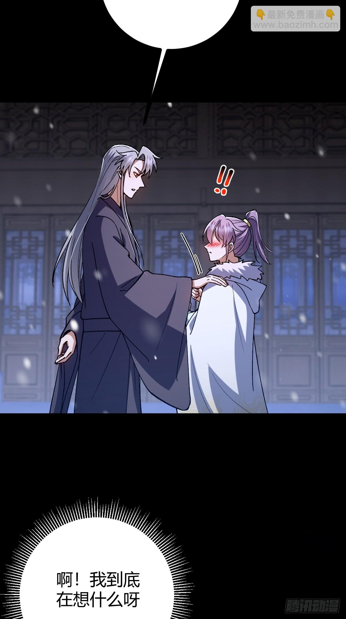 142 师父是把好剑啊！(1/2)-第145话