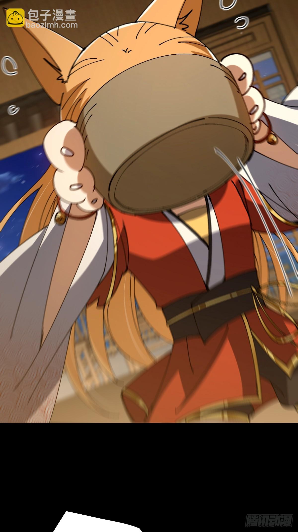 142 师父是把好剑啊！(1/2)-第145话