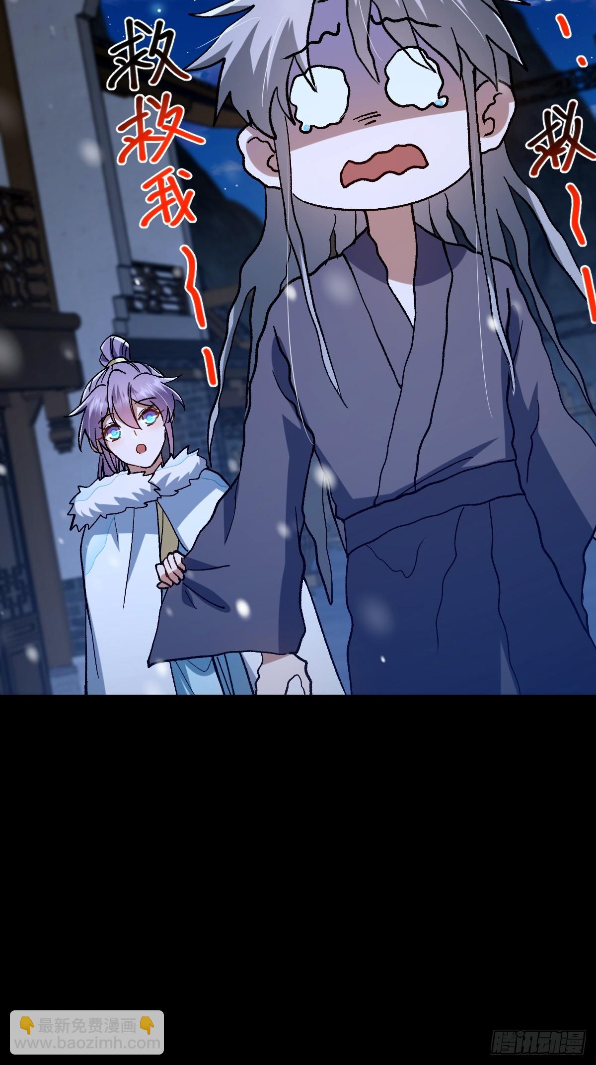 142 师父是把好剑啊！(1/2)-第145话