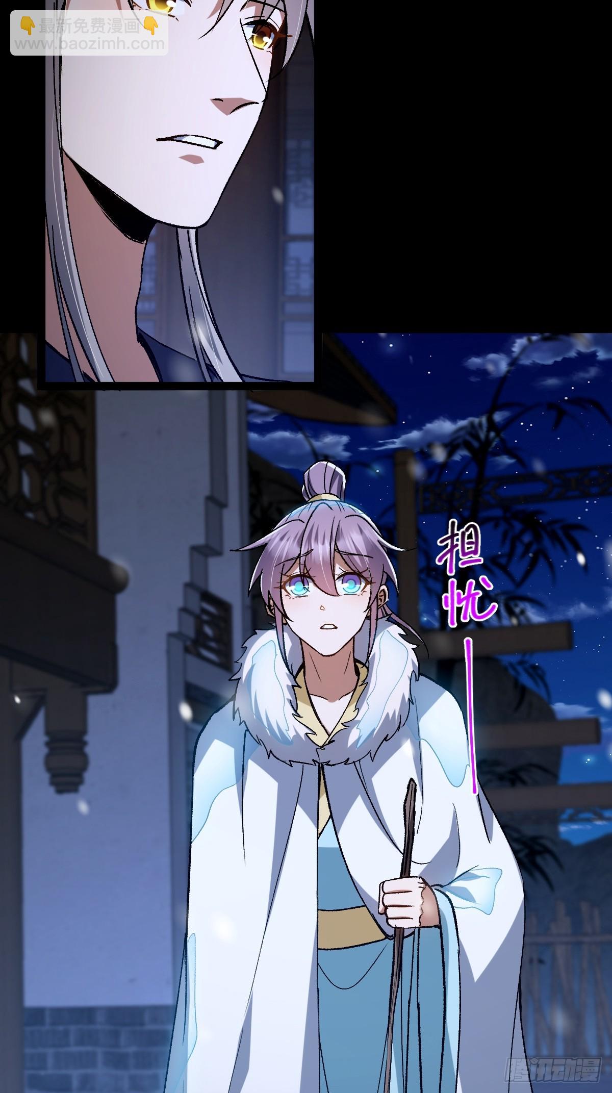 142 师父是把好剑啊！(1/2)-第145话