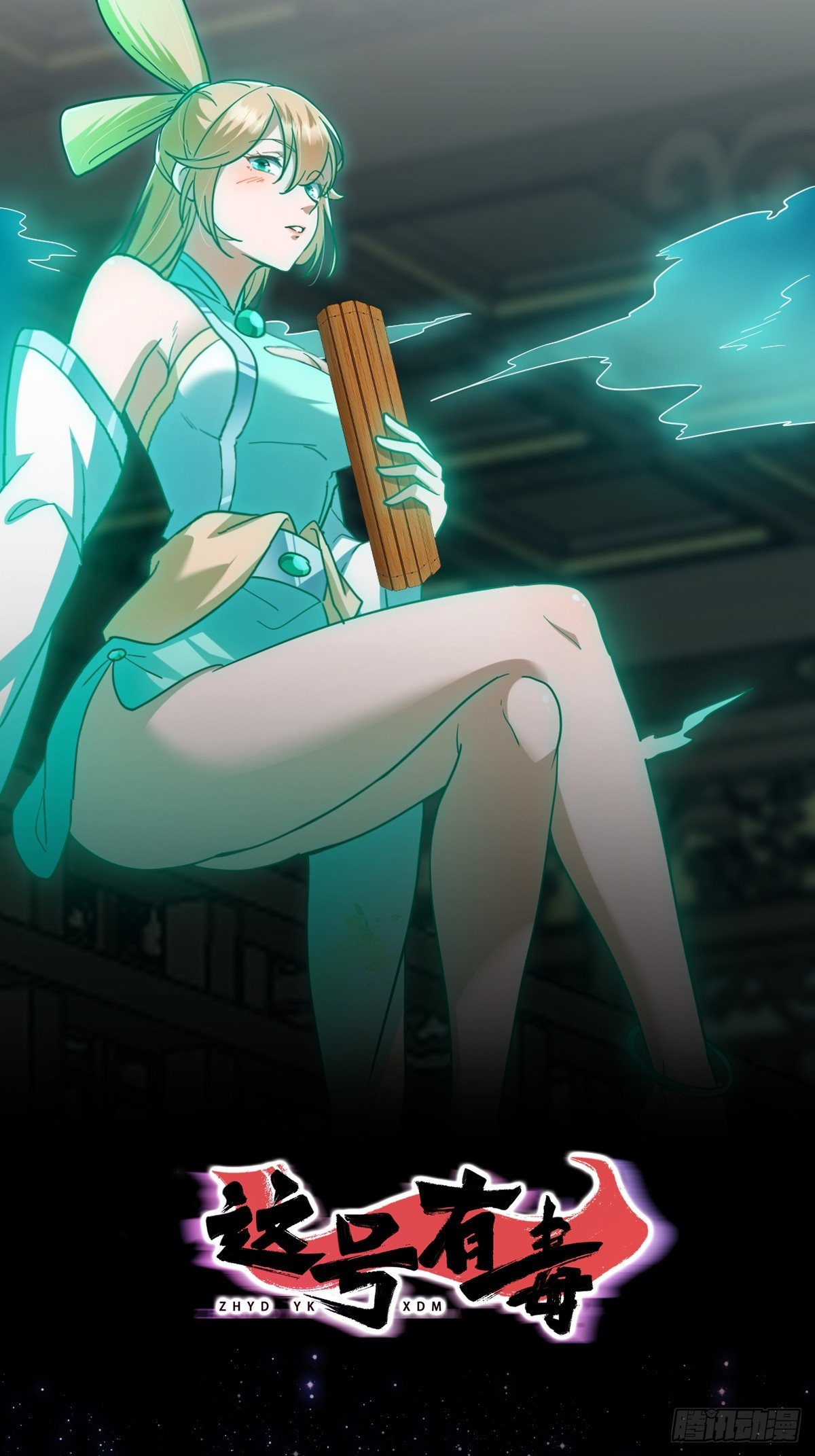 144 只是脸好看的文盲！(1/2)-第147话