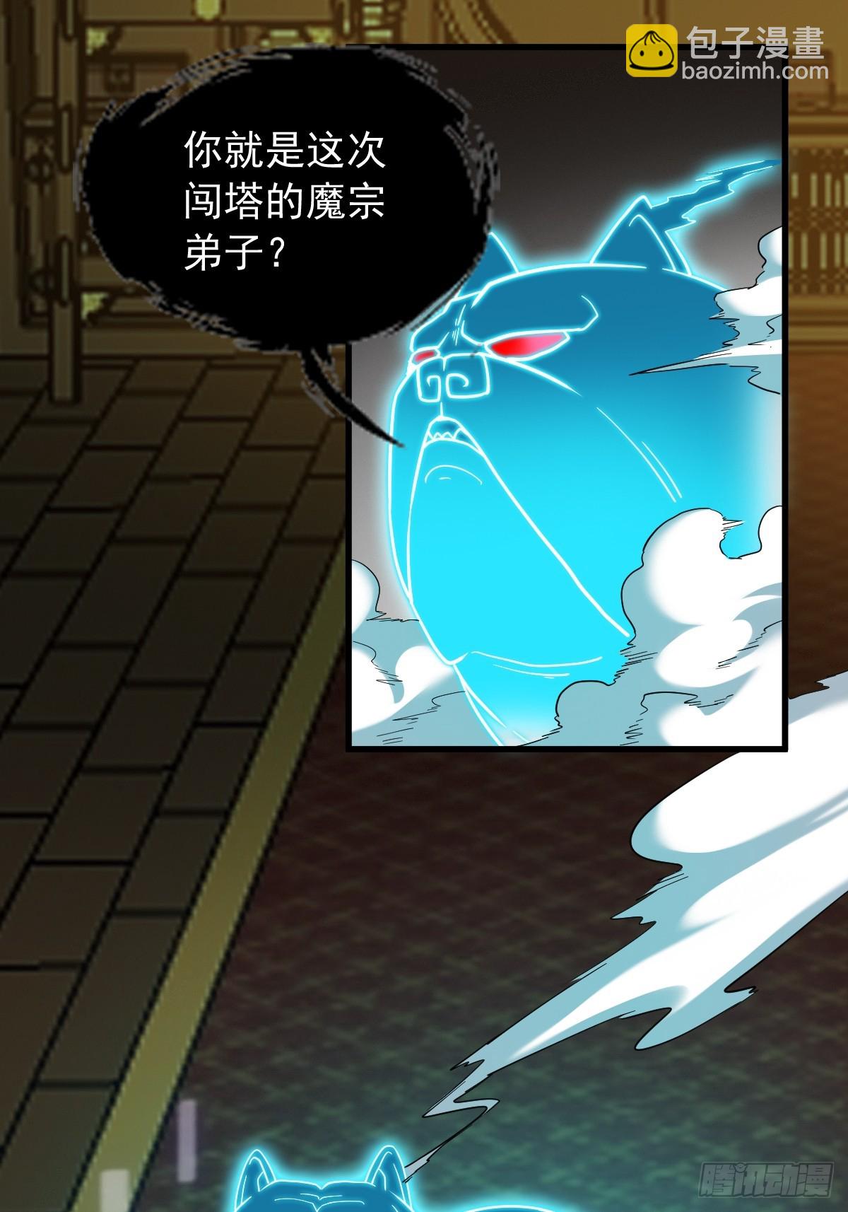 144 只是脸好看的文盲！(1/2)-第147话