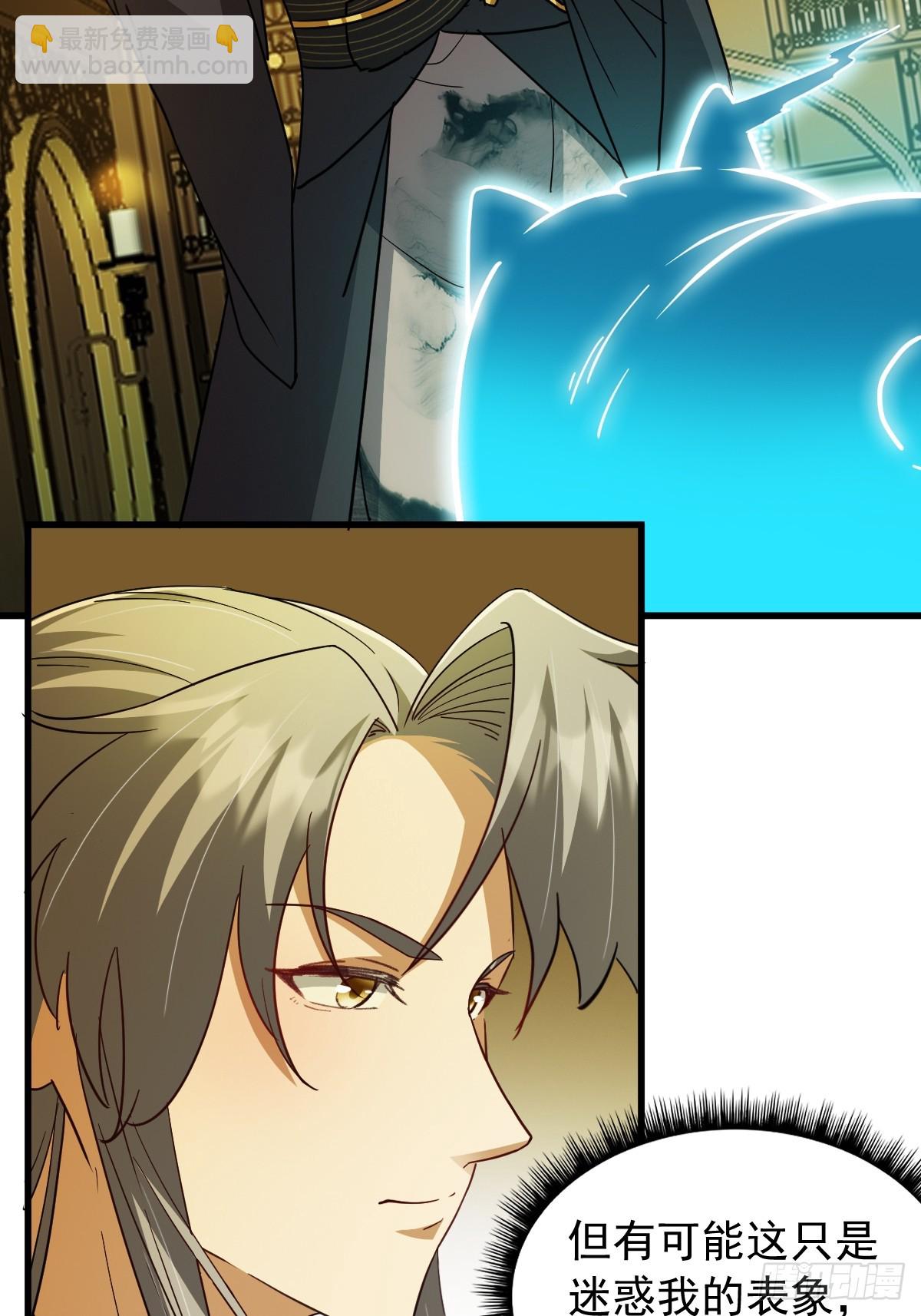 144 只是脸好看的文盲！(1/2)-第147话