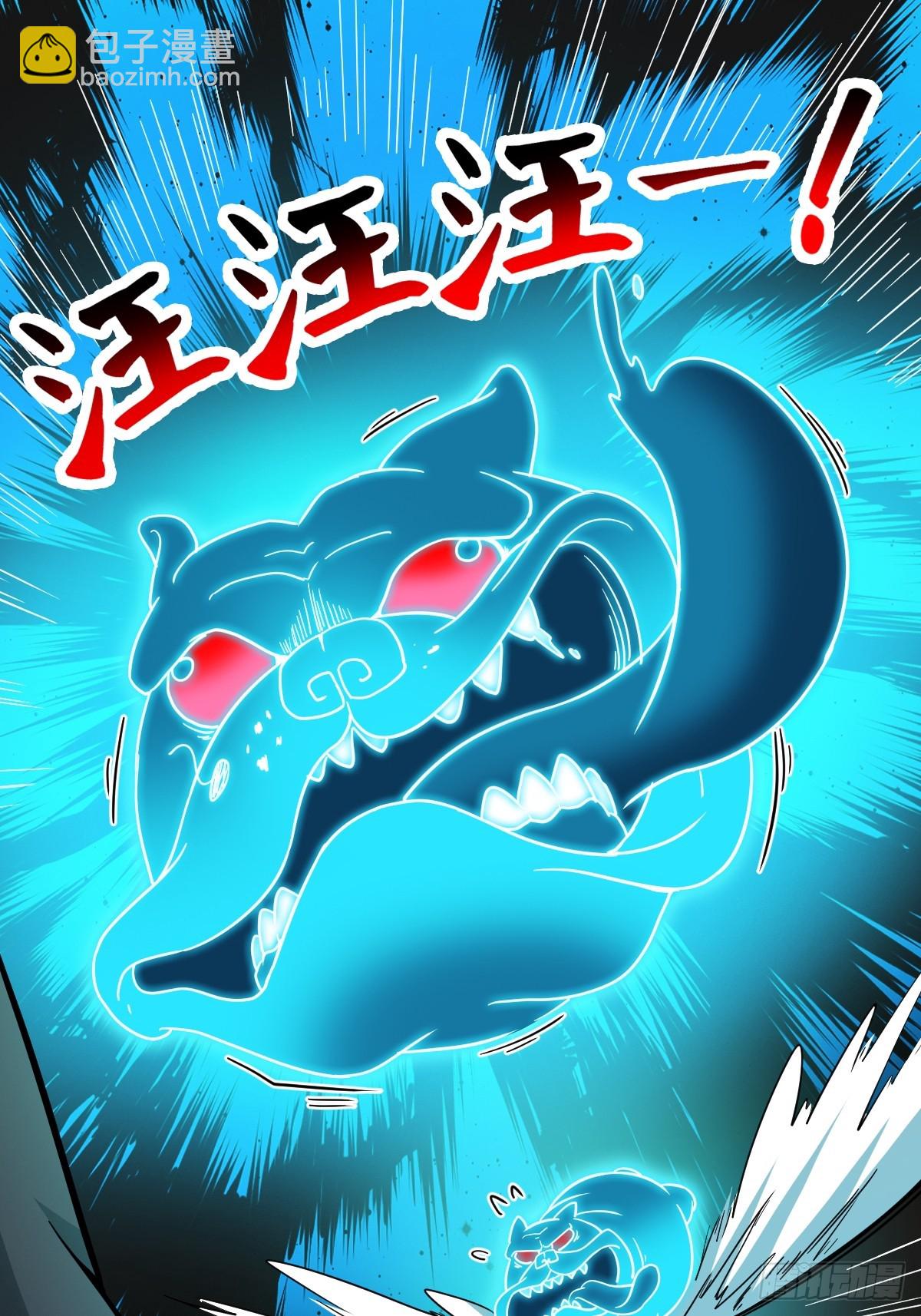 144 只是脸好看的文盲！(1/2)-第147话