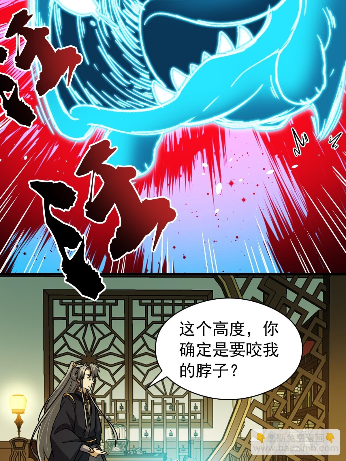 144 只是脸好看的文盲！(1/2)-第147话