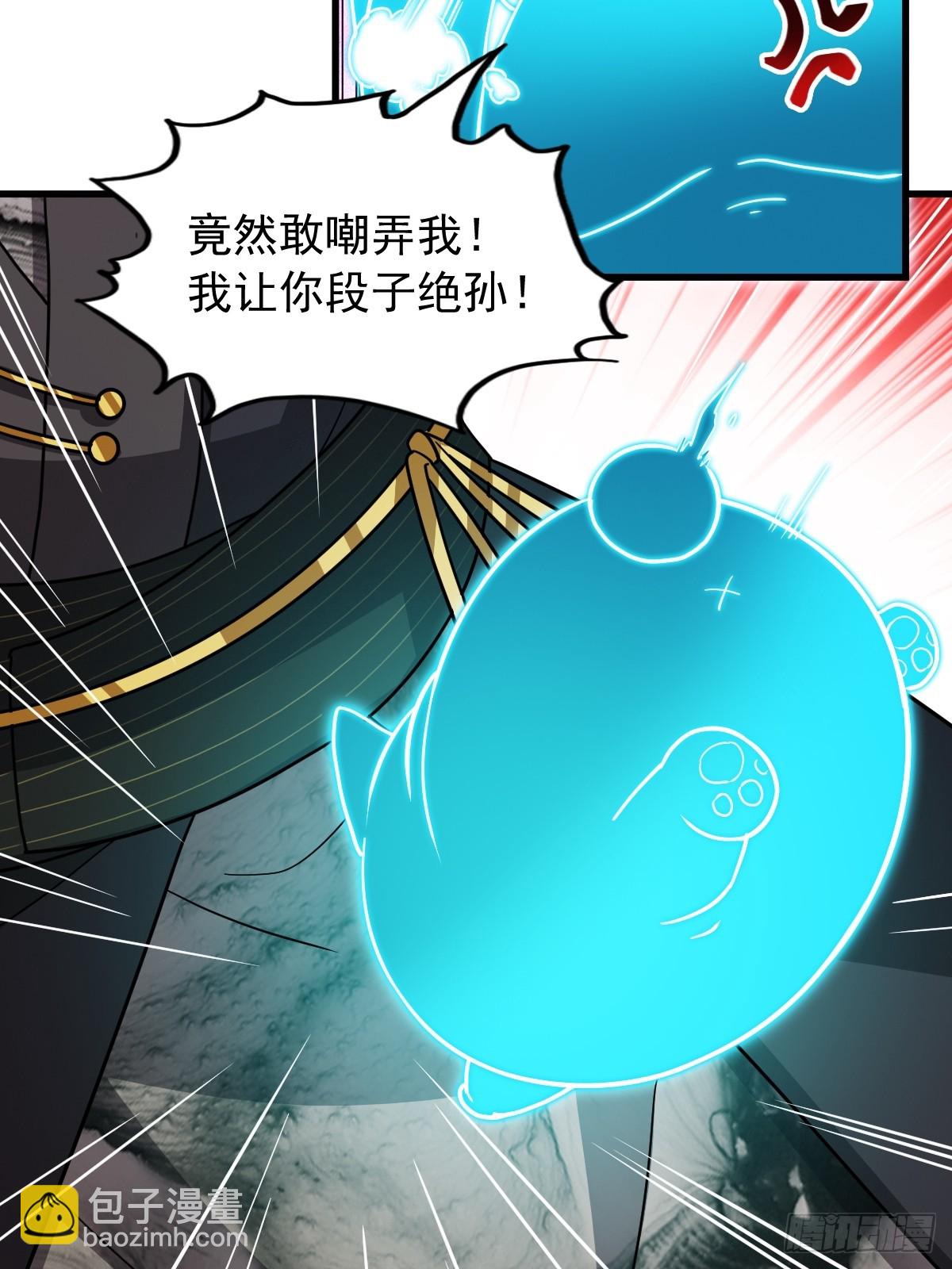 144 只是脸好看的文盲！(1/2)-第147话