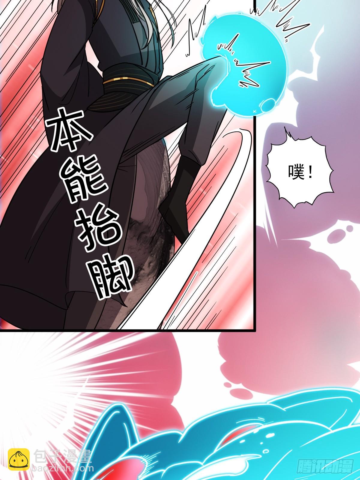 144 只是脸好看的文盲！(1/2)-第147话