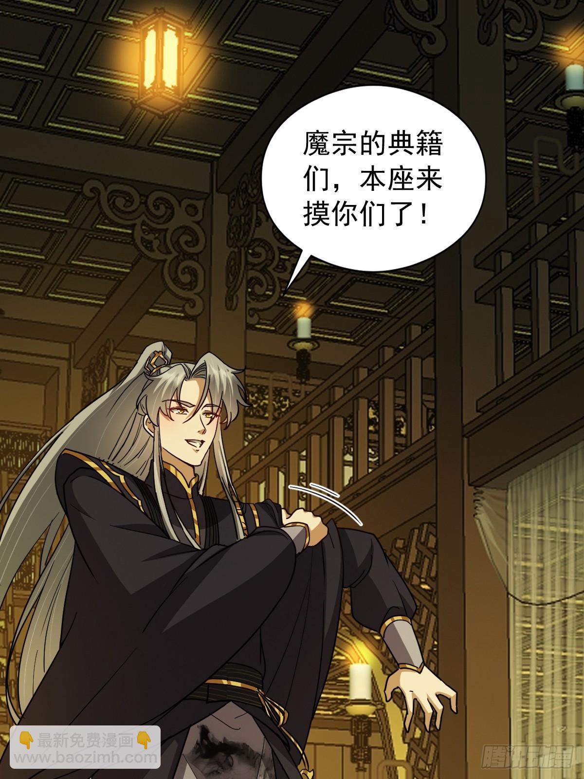 144 只是脸好看的文盲！(1/2)-第147话