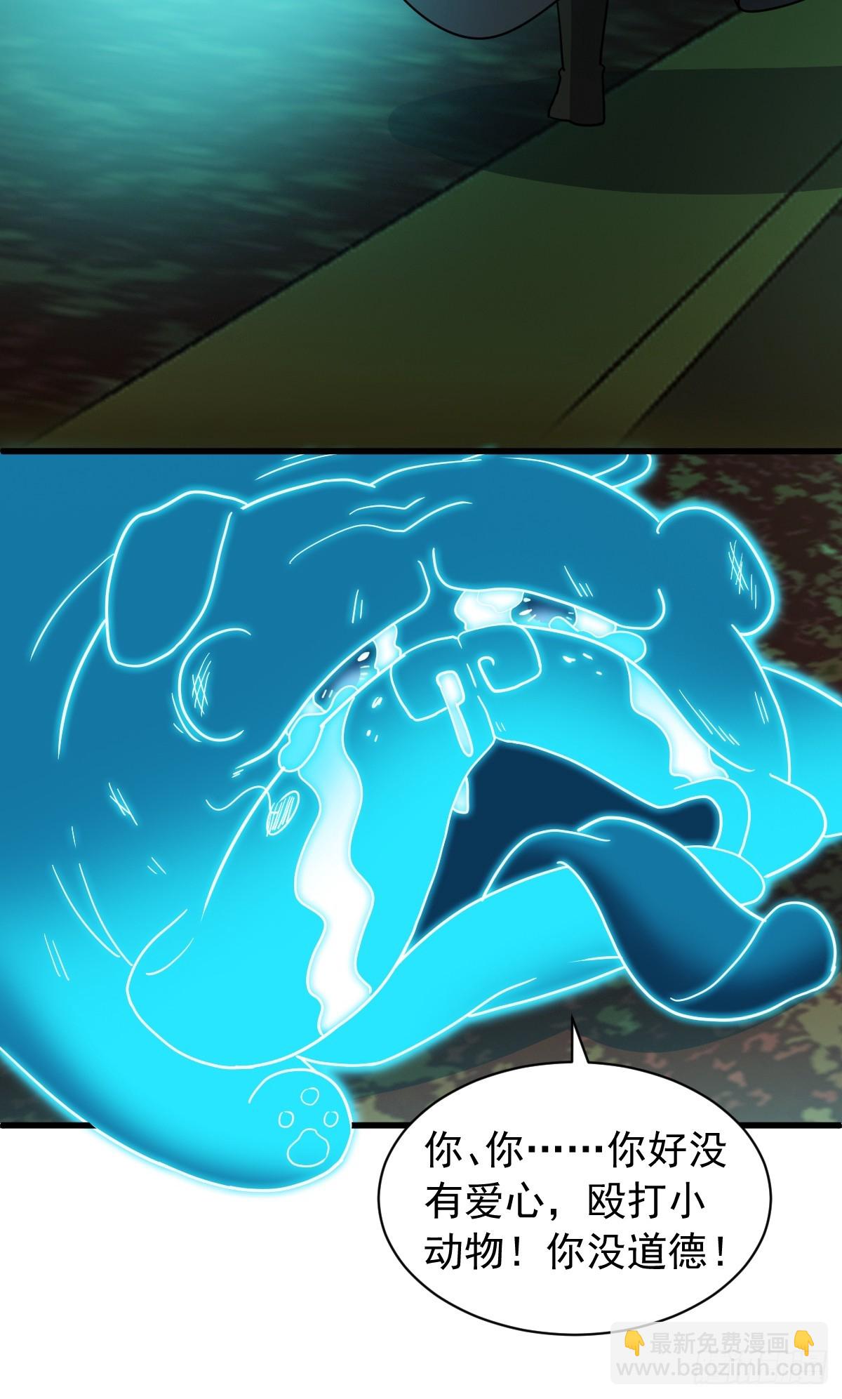 144 只是脸好看的文盲！(1/2)-第147话