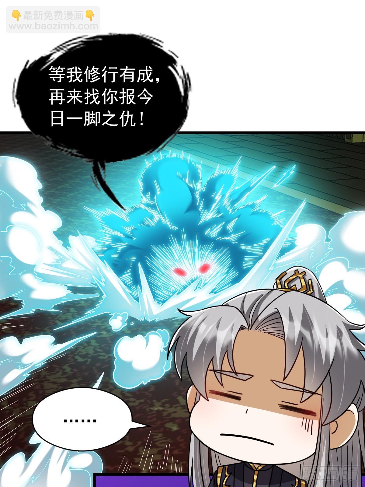 144 只是脸好看的文盲！(1/2)-第147话